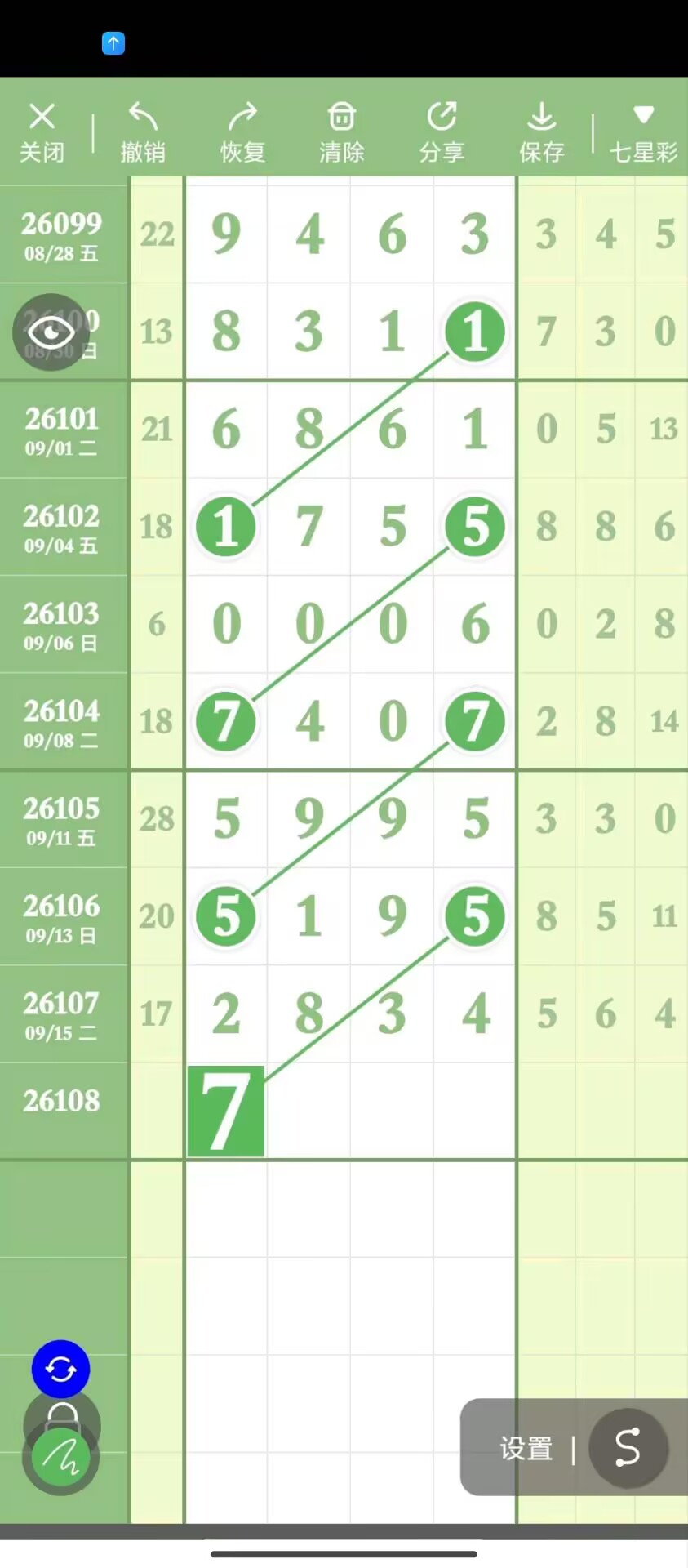 1789705142342895.jpg
