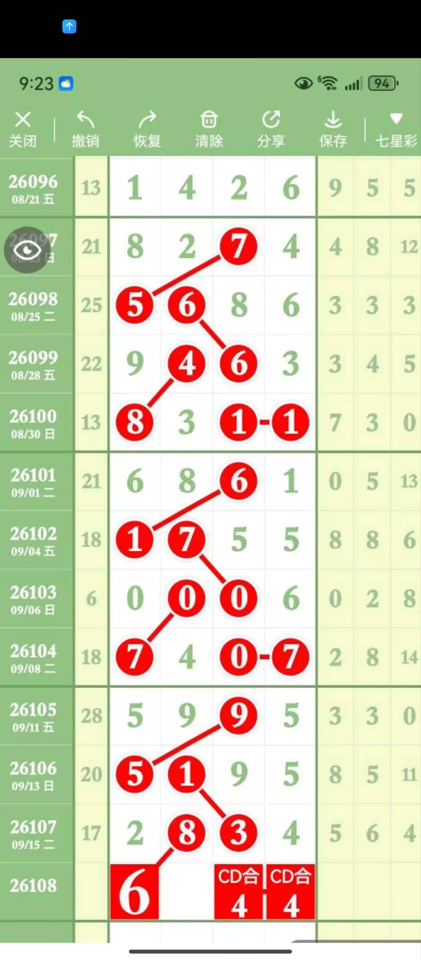 1789705211197043.jpg
