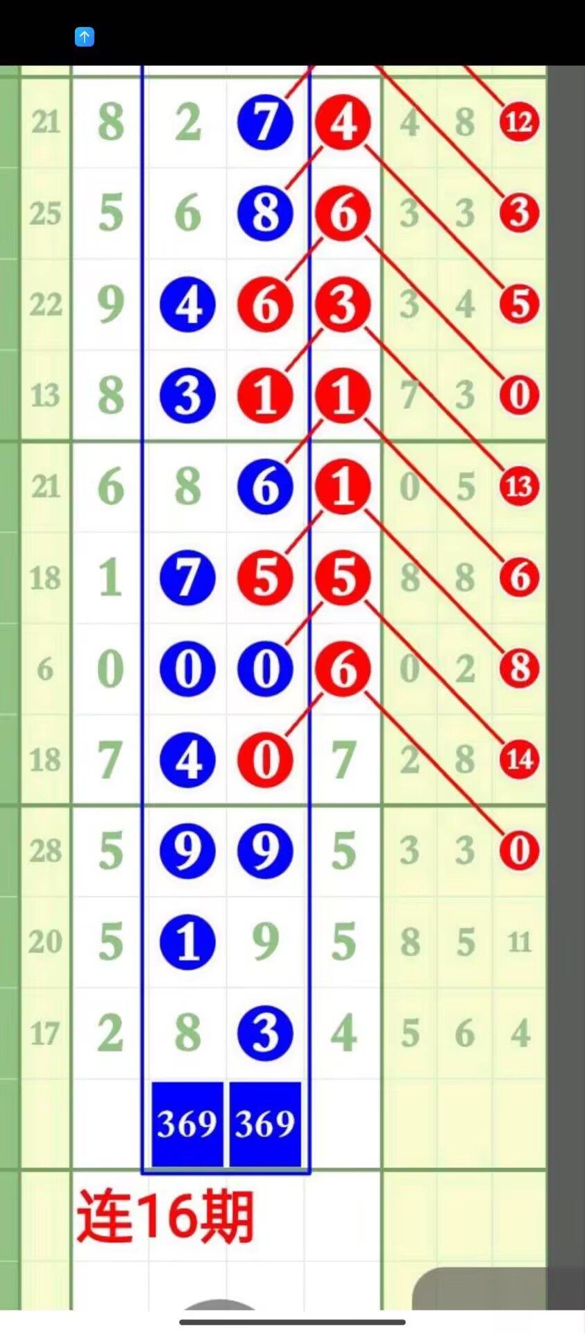 1789705306492217.jpg