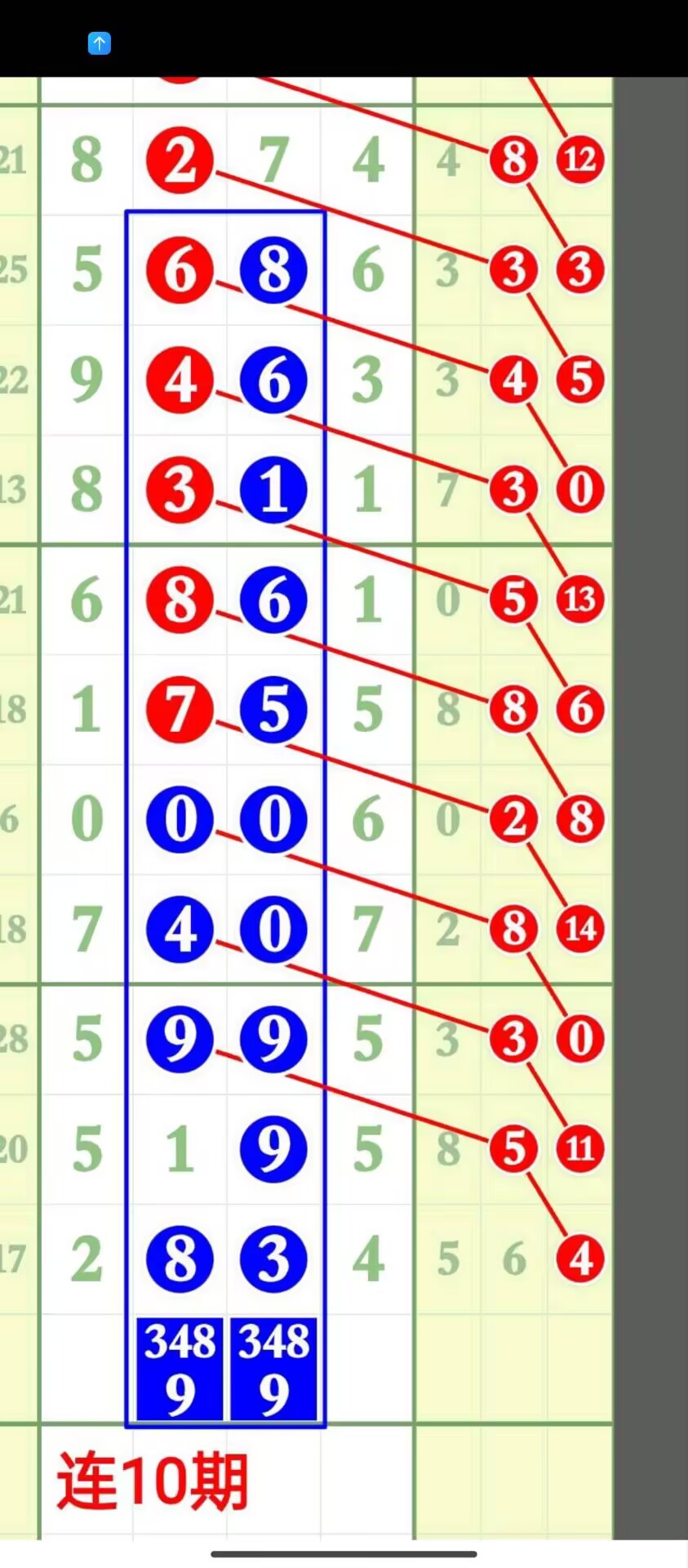 1789705306131747.jpg