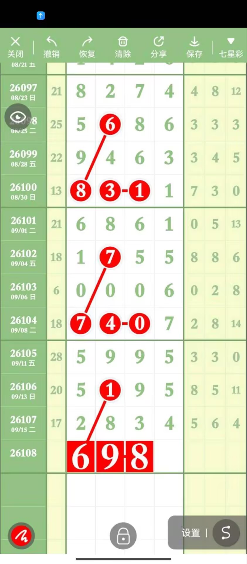 1789705211679681.jpg