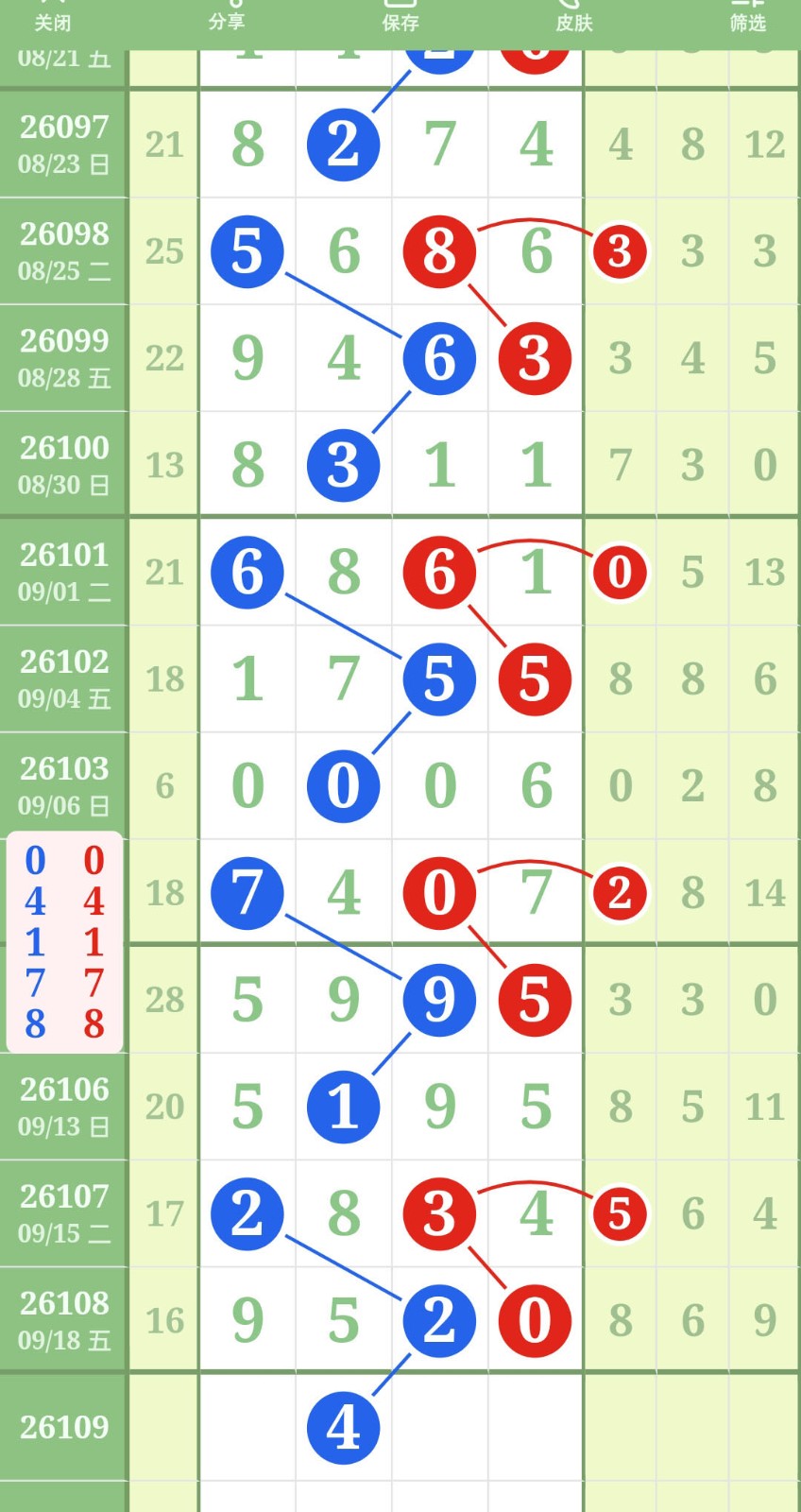 1789789201558145.jpg