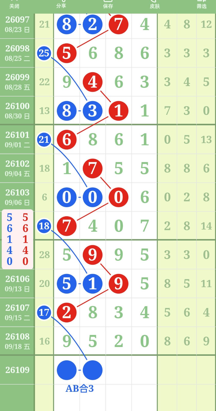 1789789201413579.jpg