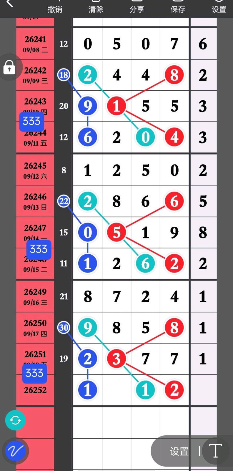 1789749129690691.jpg