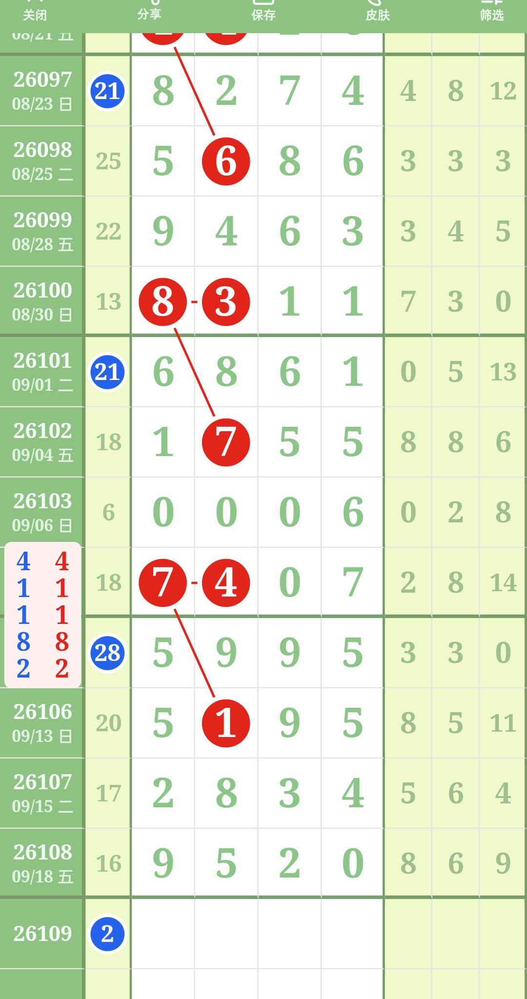 1789749699489417.jpg