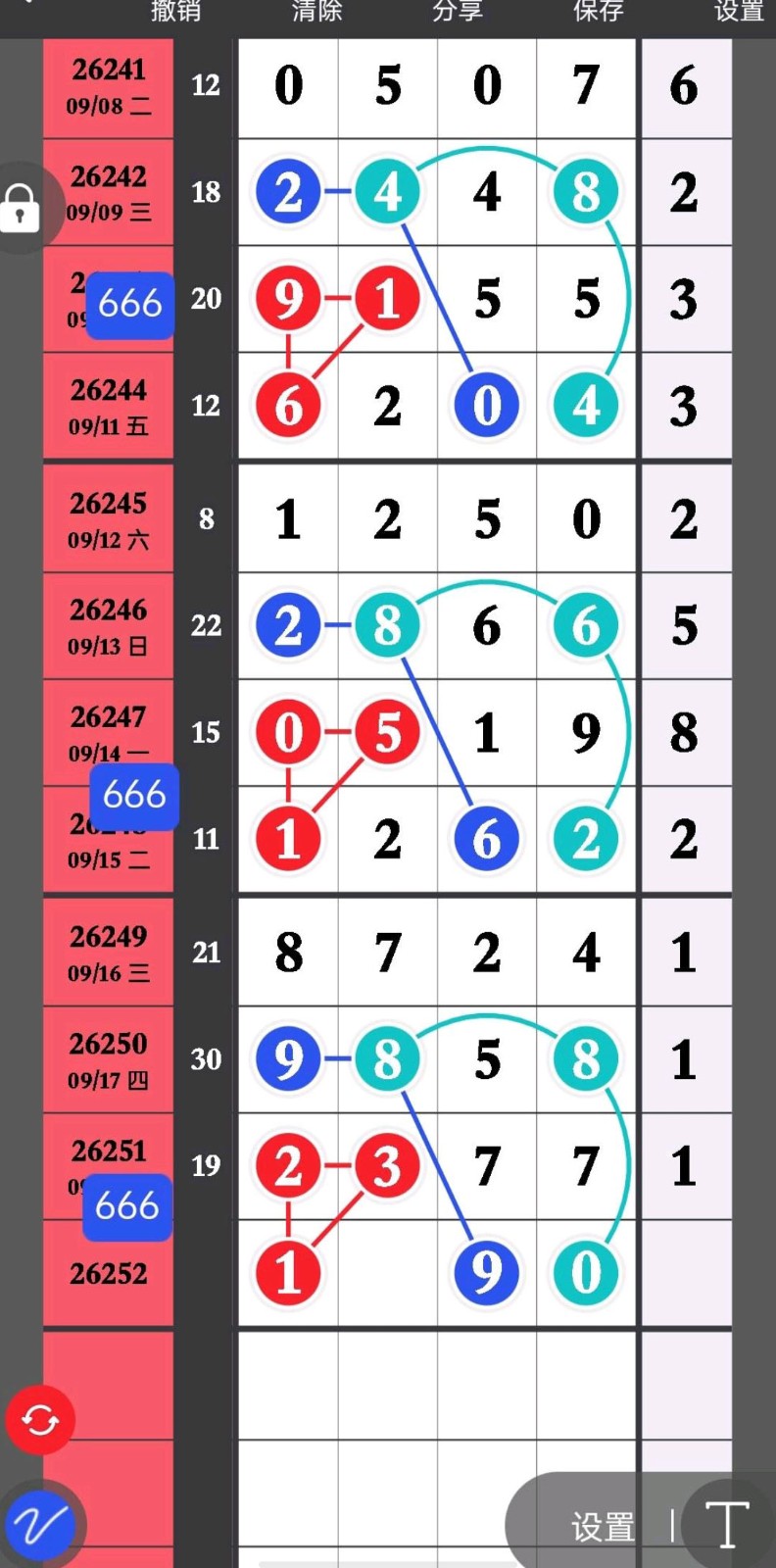 1789749129153036.jpg