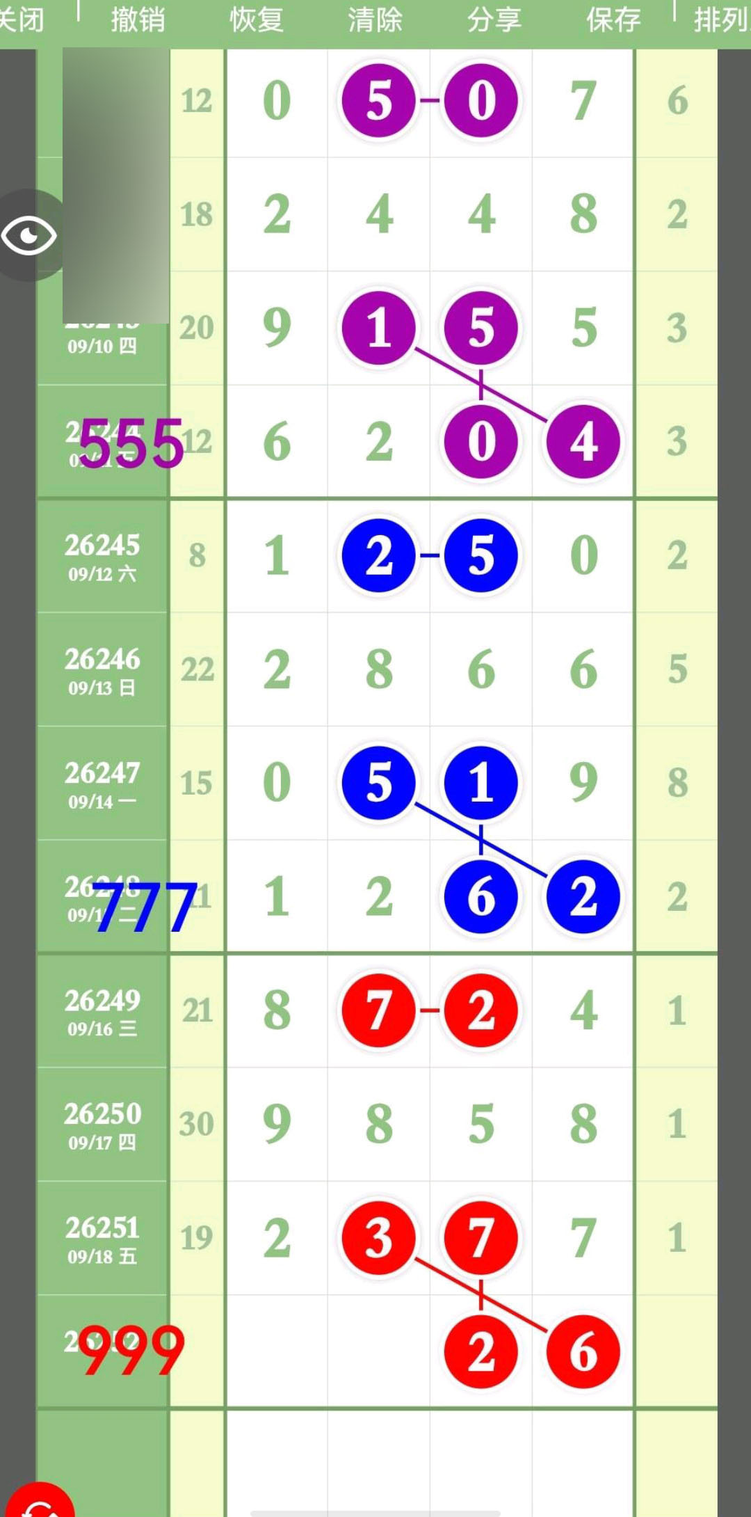 1789748049460127.jpg