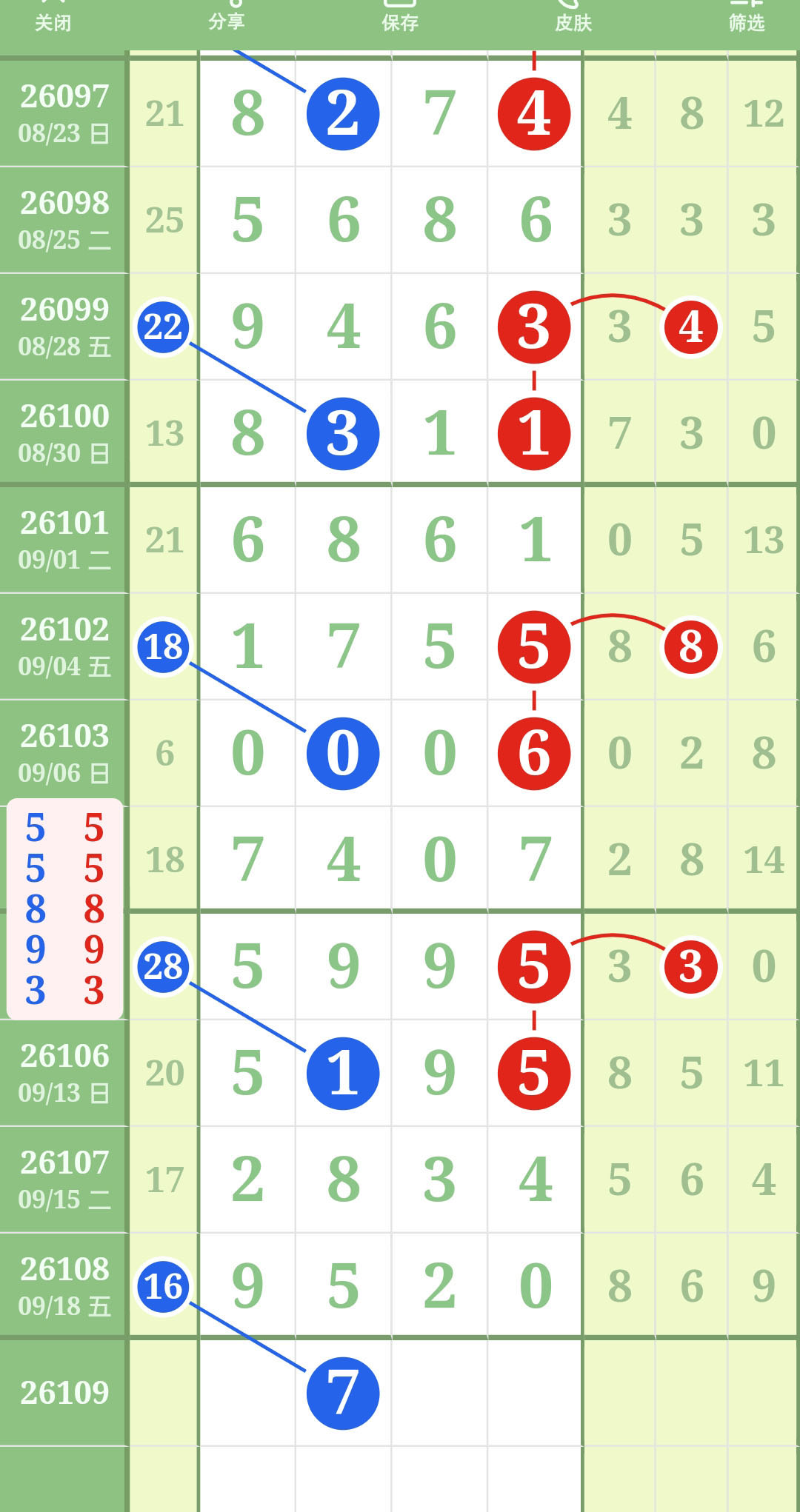 1789749613823587.jpg