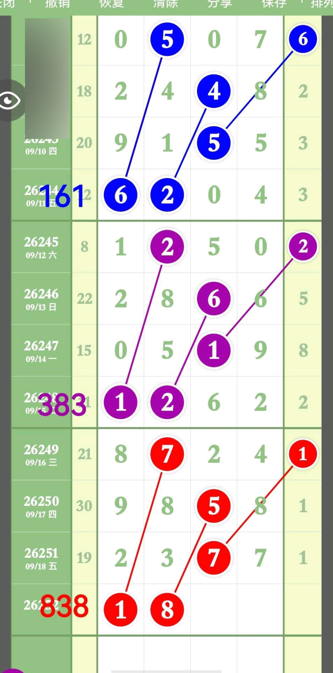 1789748049503568.jpg