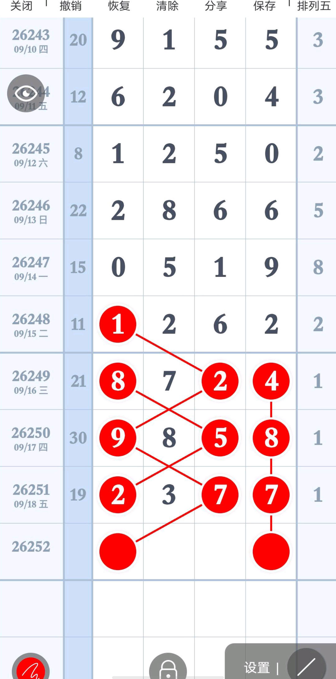 1789749403169922.jpg