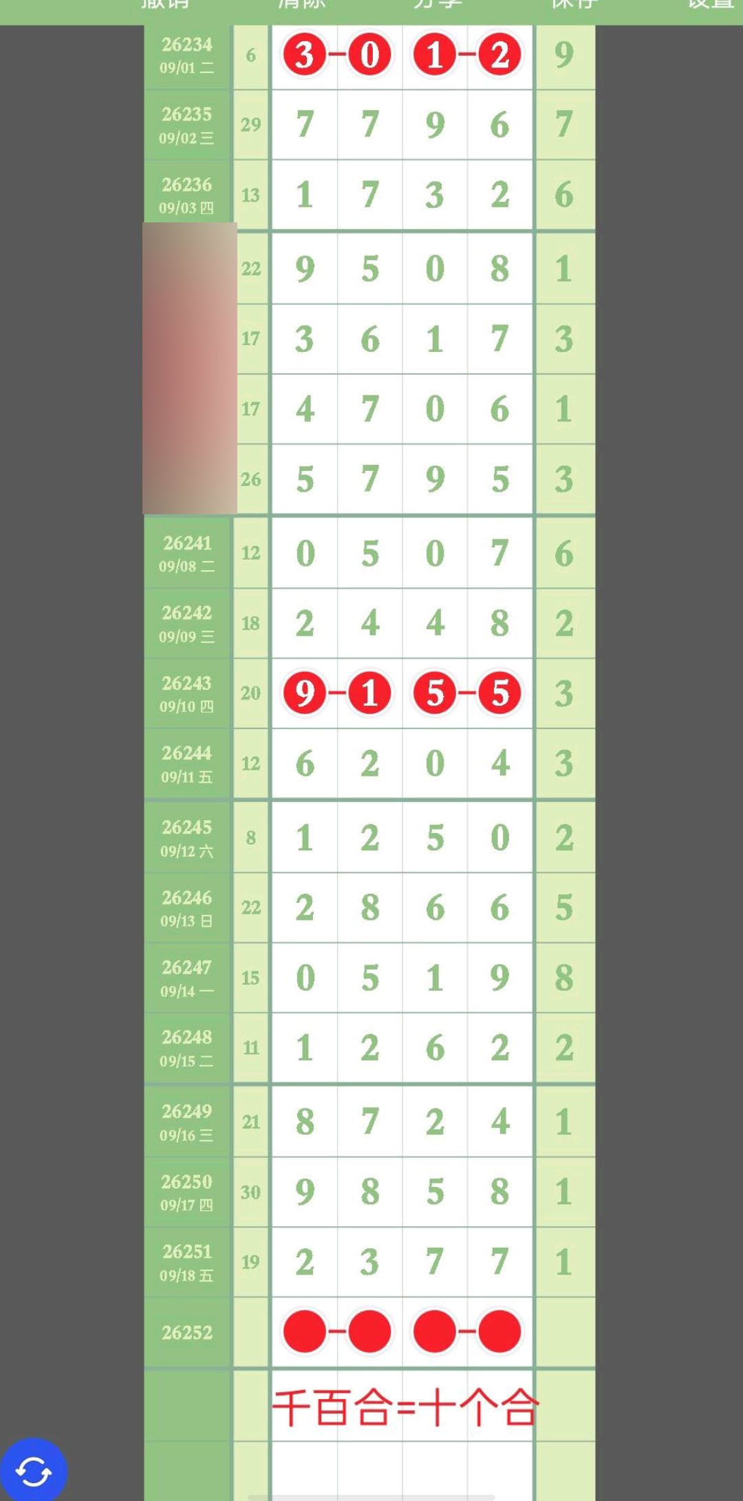 1789748260844510.jpg