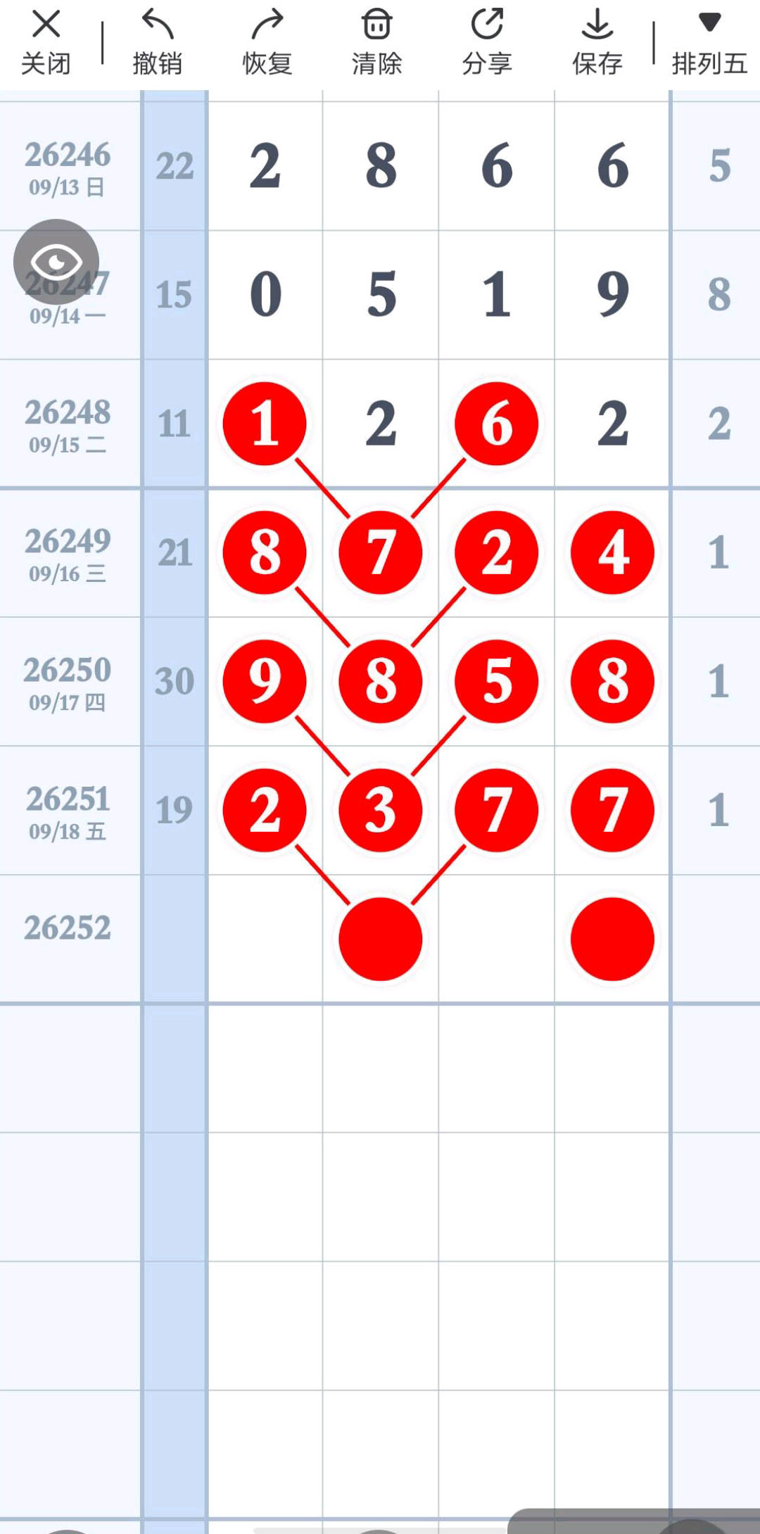 1789749403859394.jpg