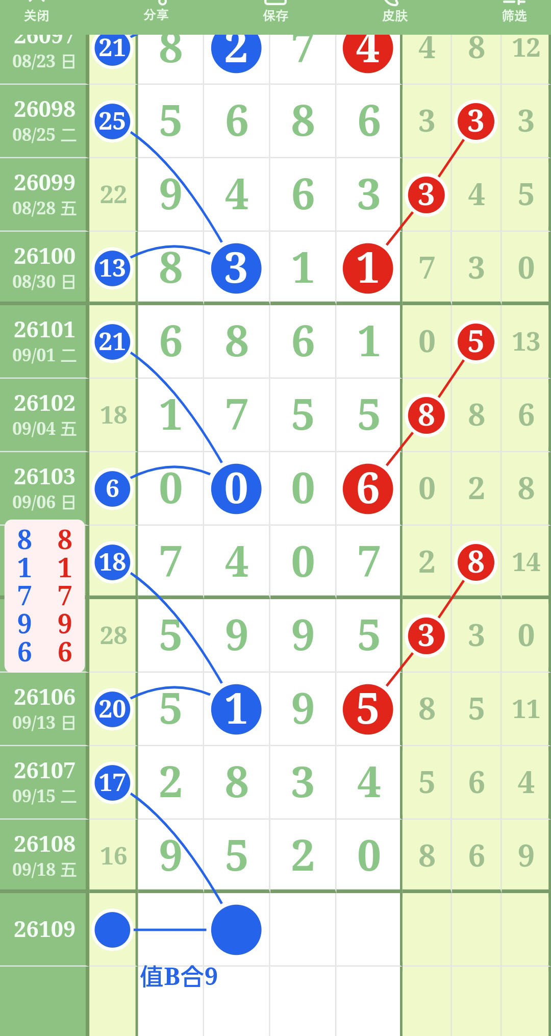 1789749699443463.jpg