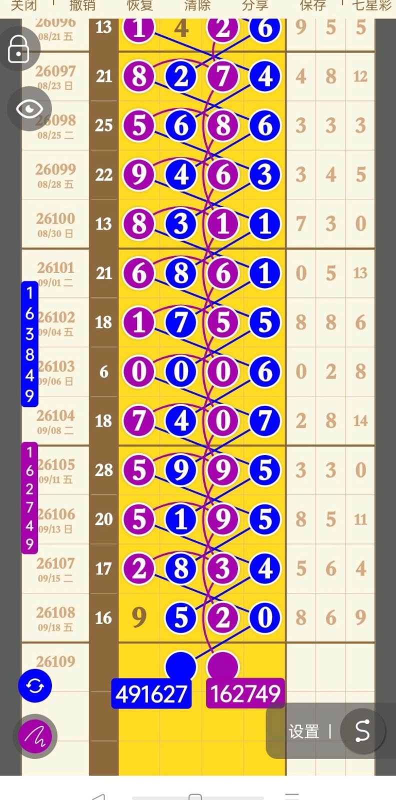 1789788379874136.jpg
