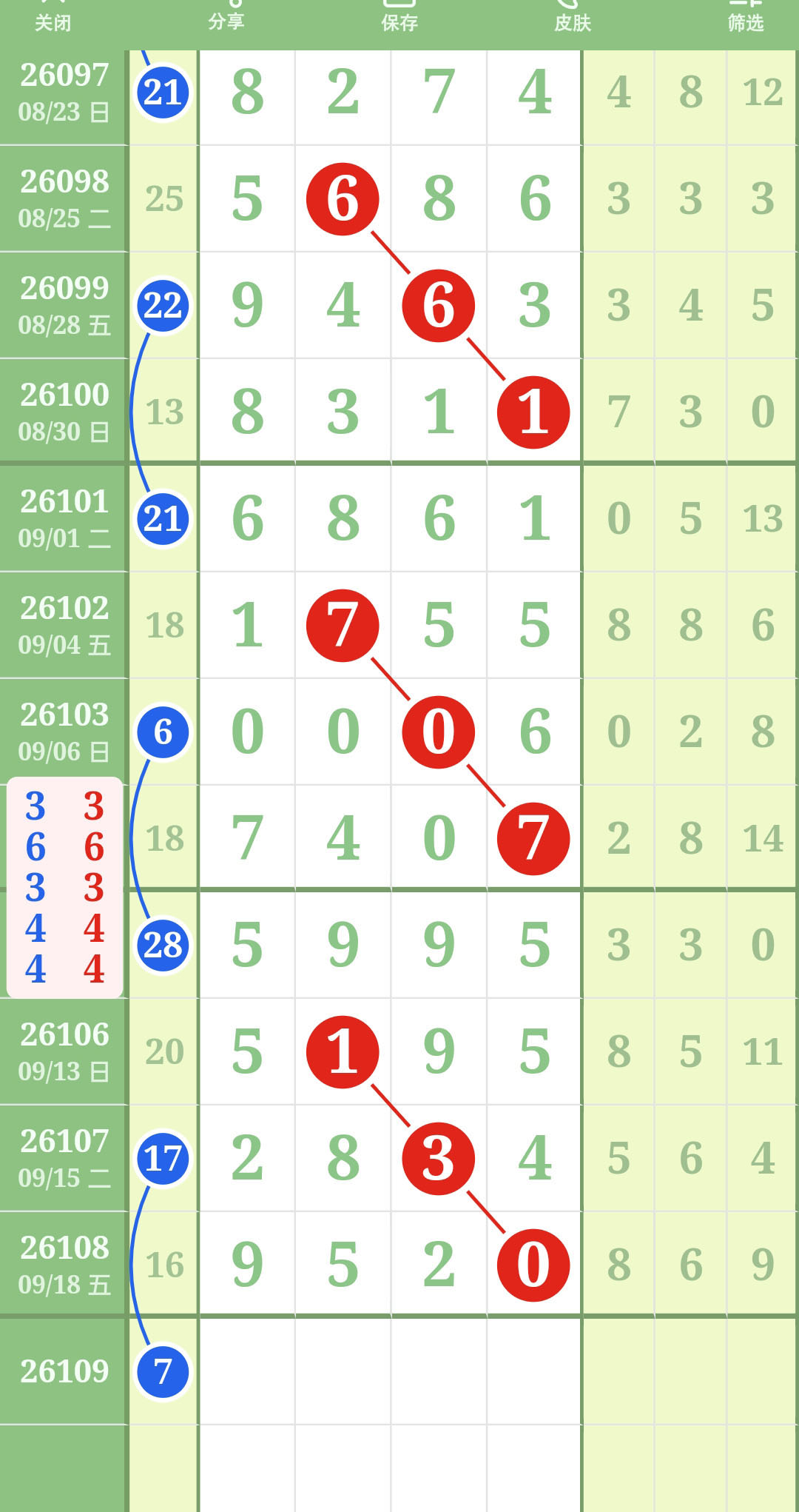 1789749699329260.jpg