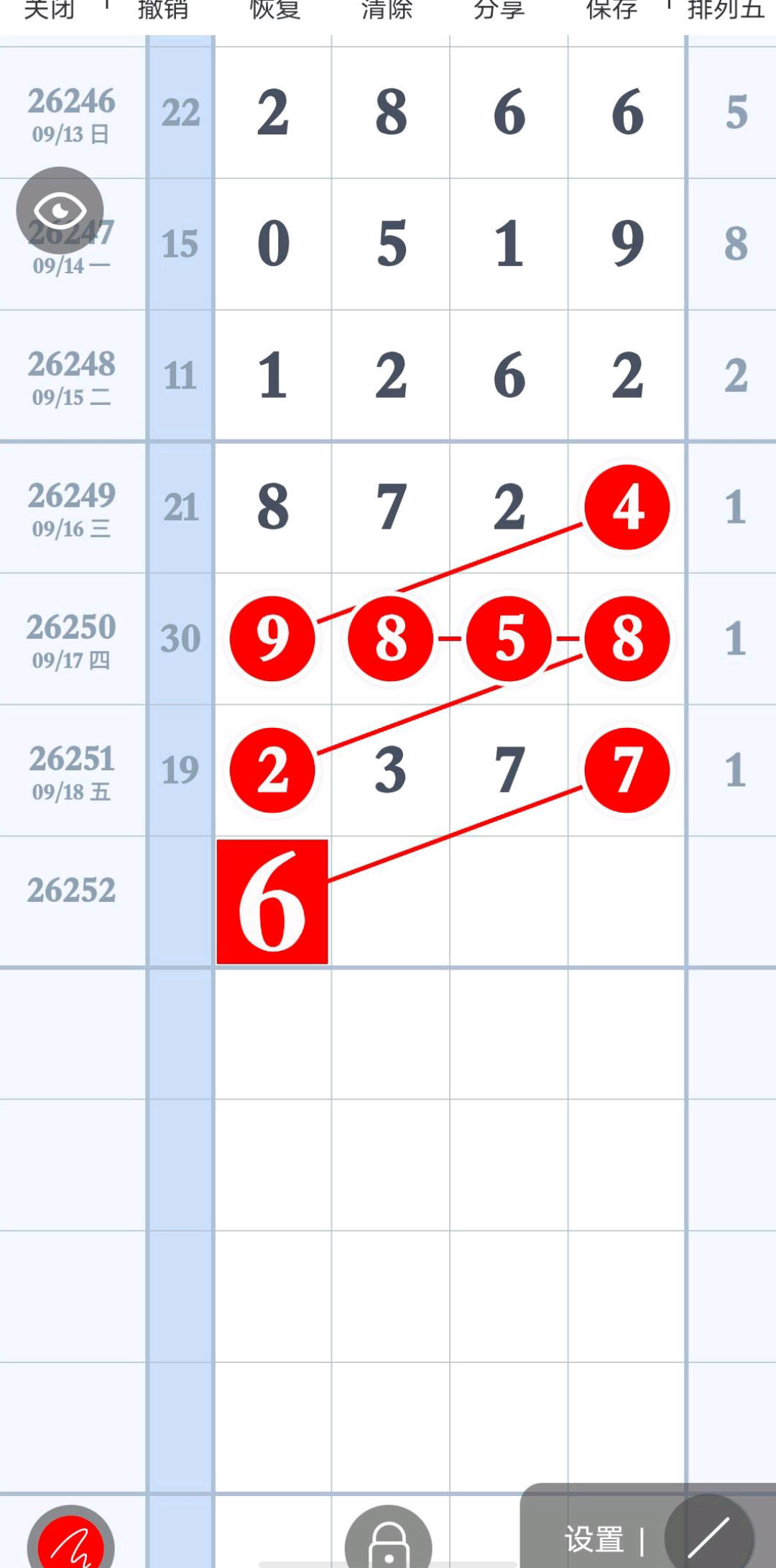 1789748668554492.jpg