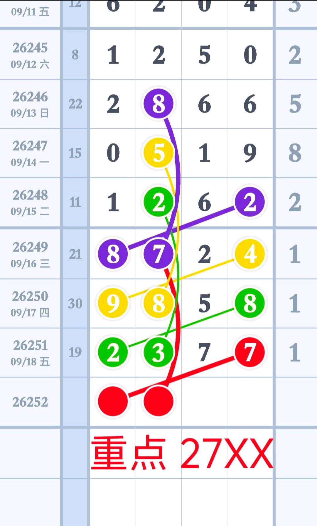 1789748369720513.jpg