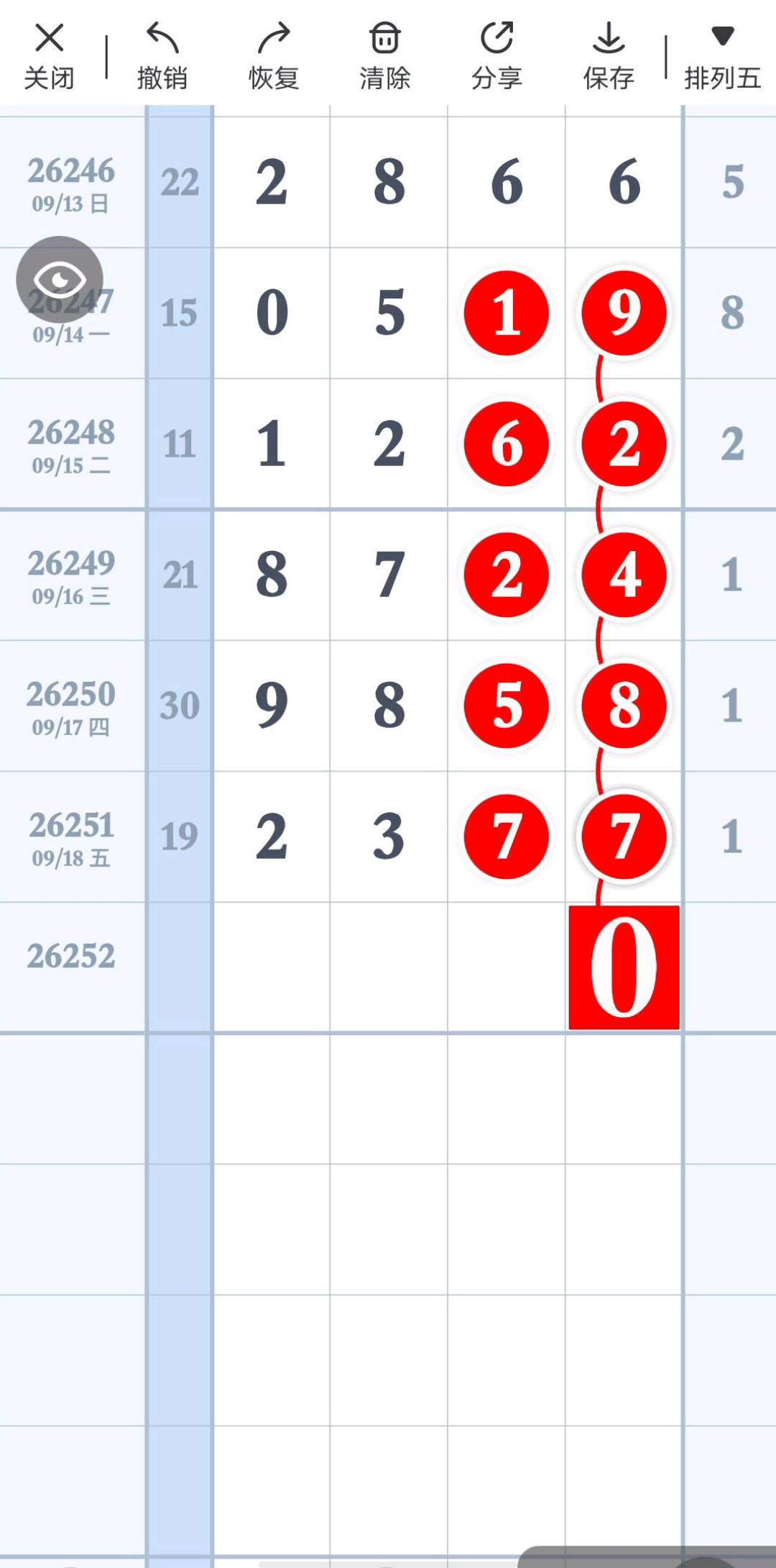 1789748668748510.jpg