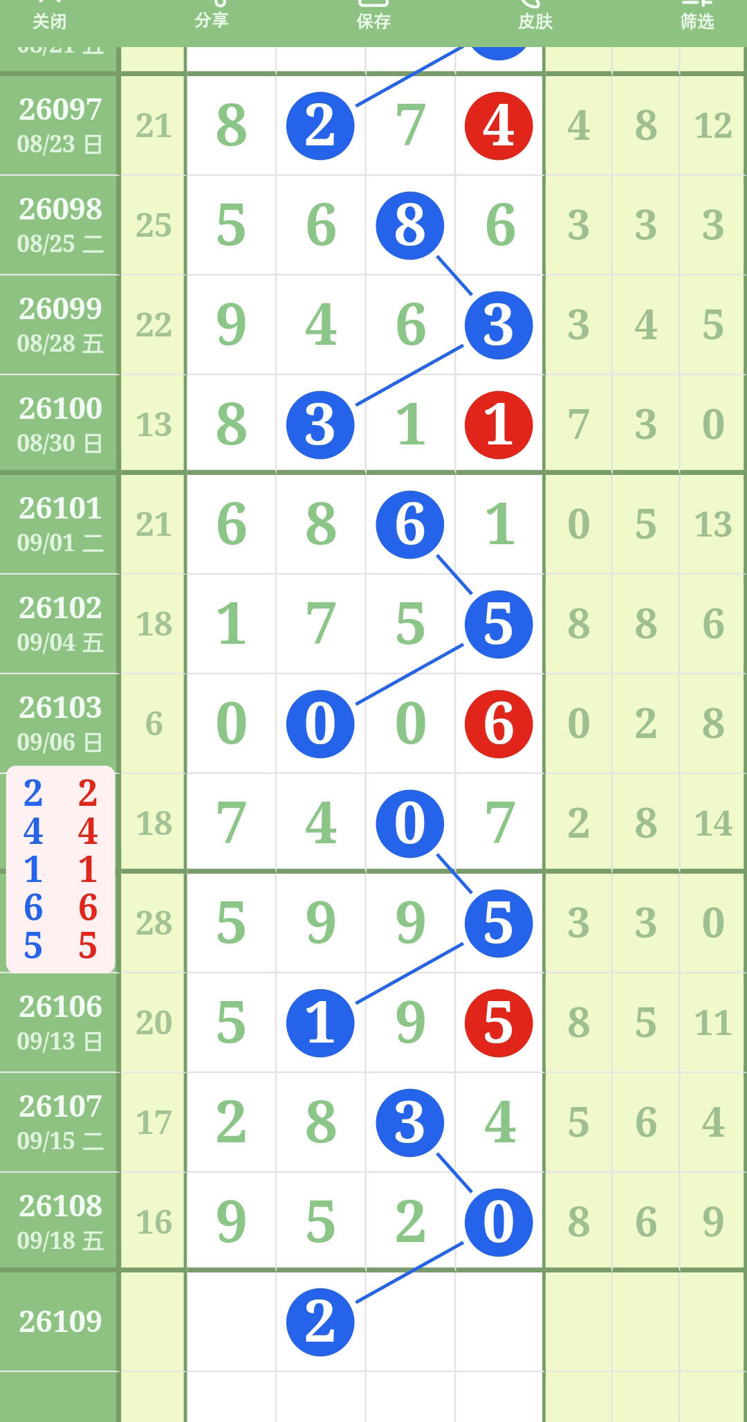 1789749613597258.jpg