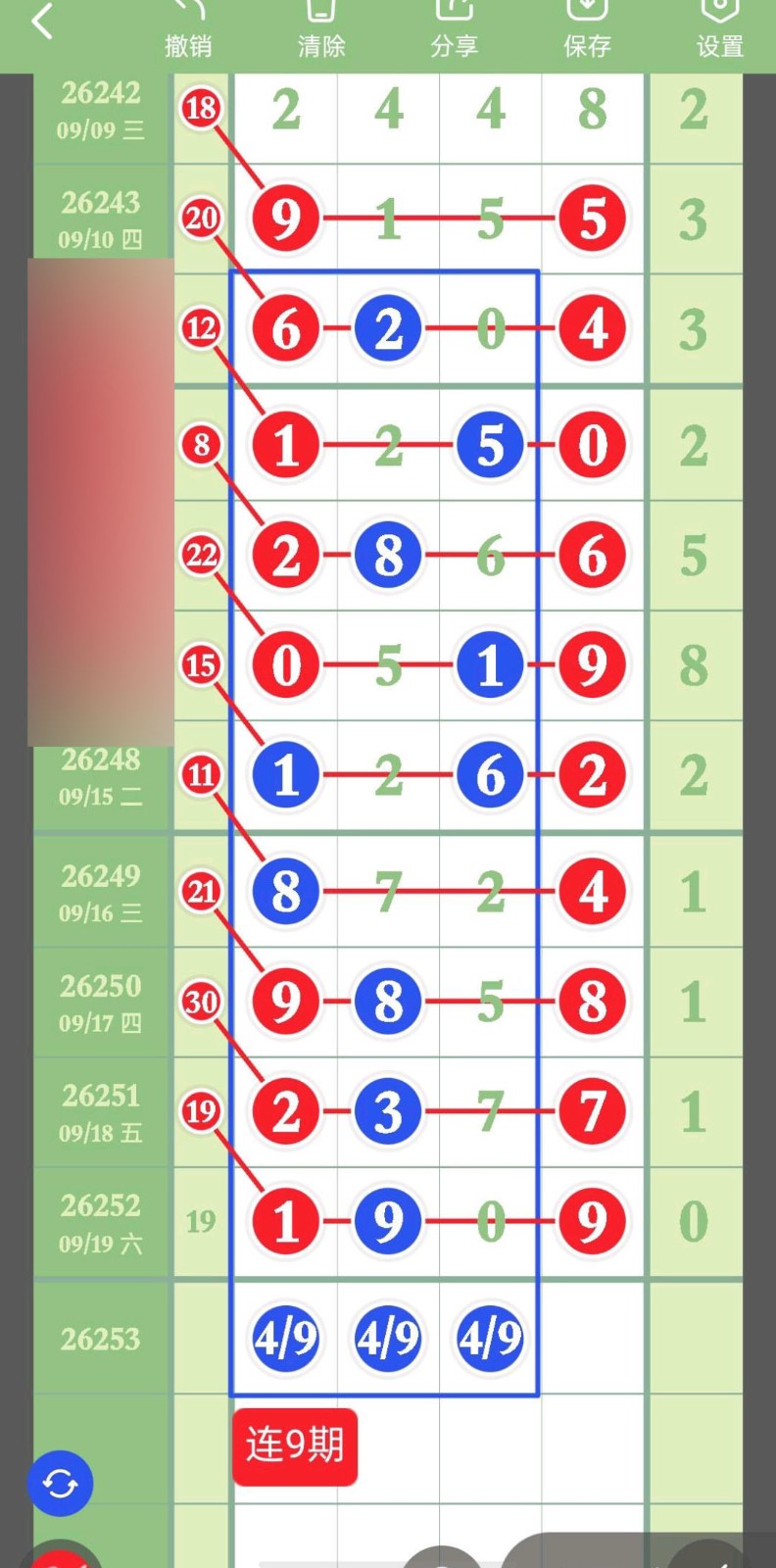 1789872773269087.jpg