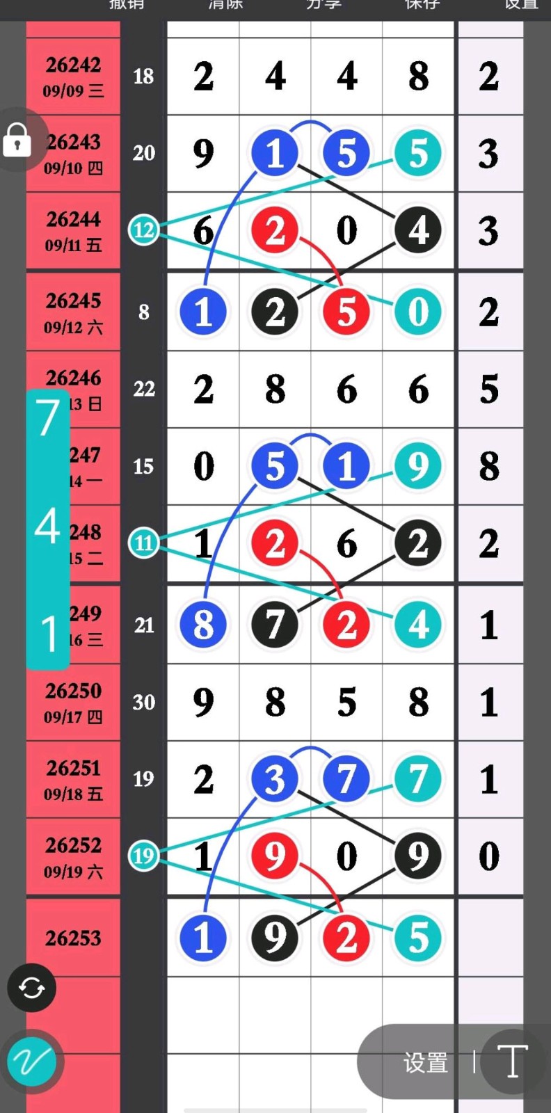 1789874705344953.jpg