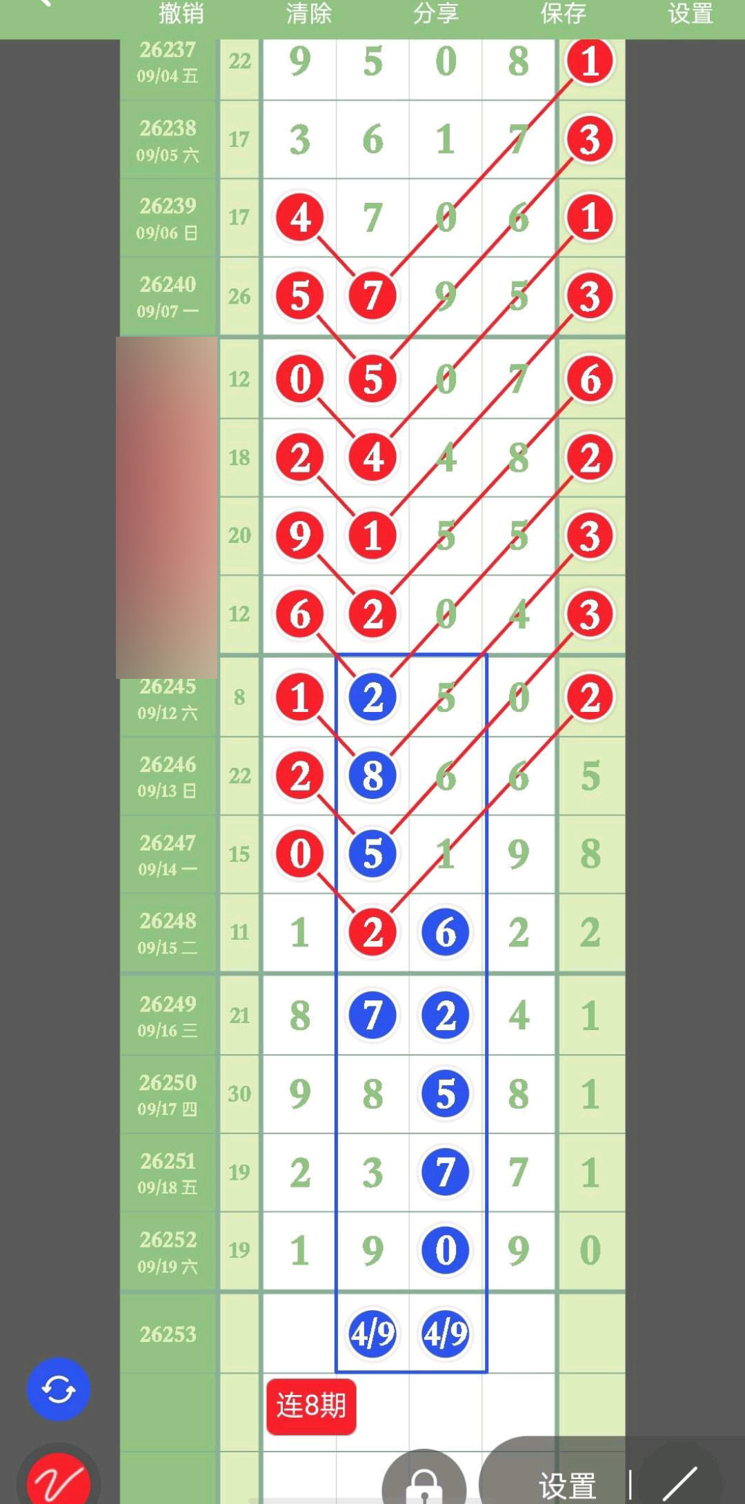 1789872773449992.jpg