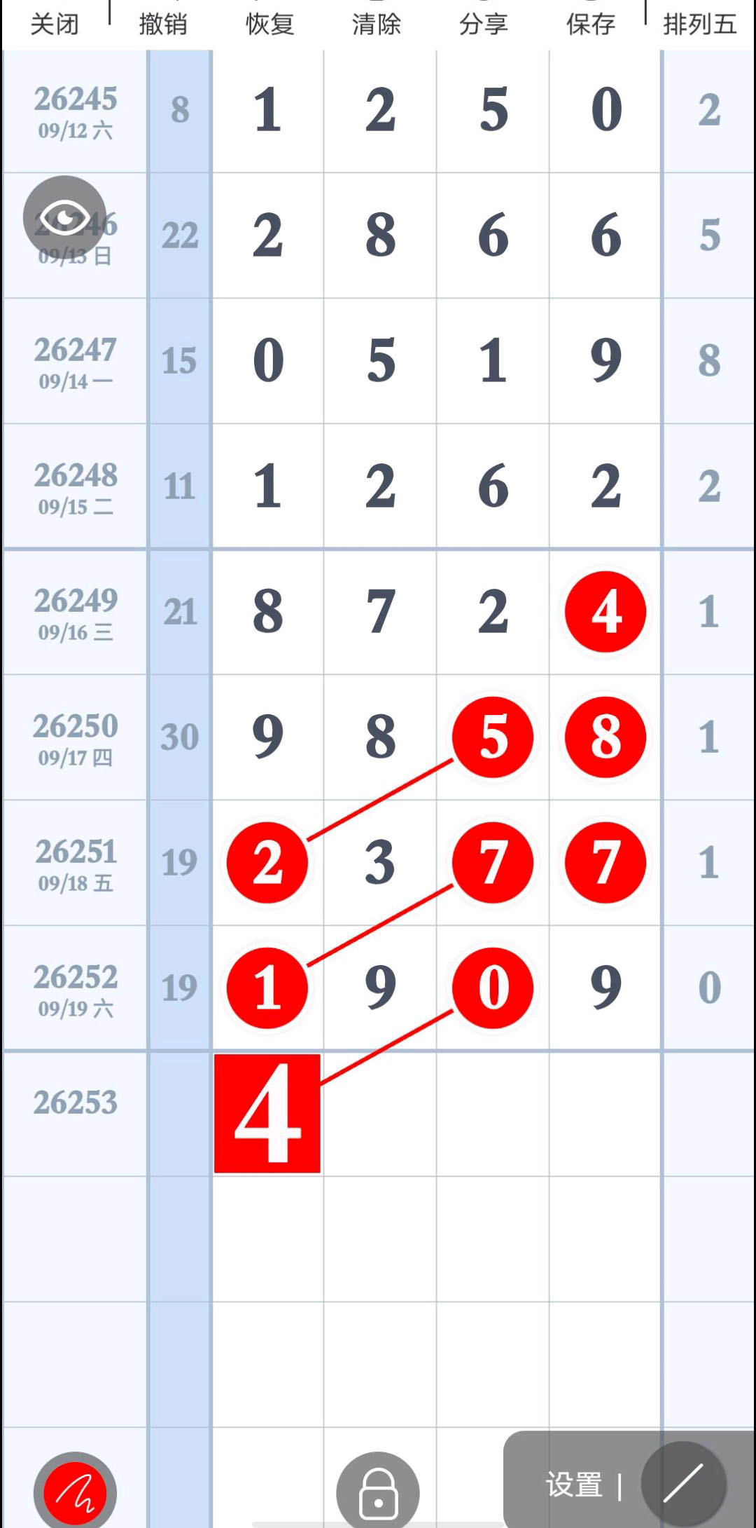 1789873345828230.jpg
