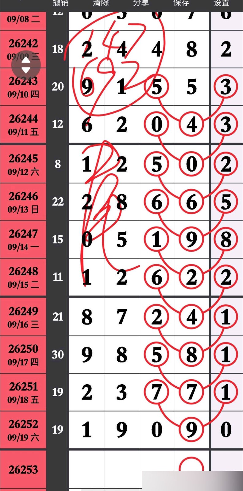 1789874996430641.jpg