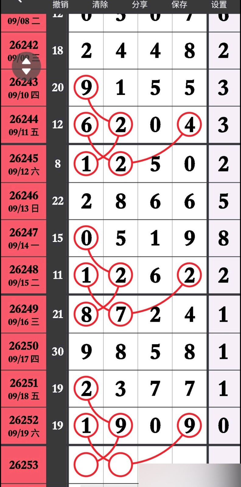 1789874996459726.jpg