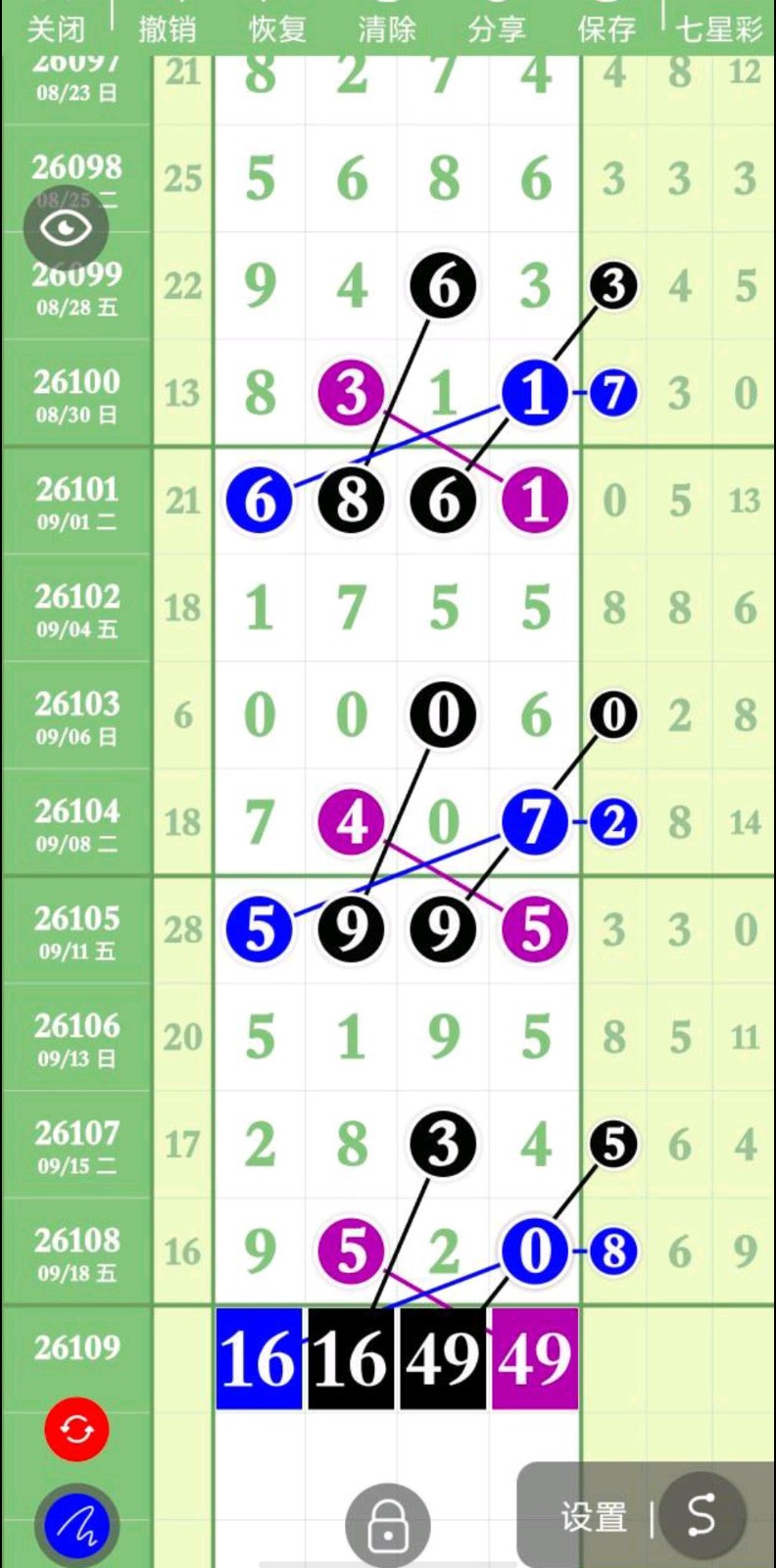 1789877349461794.jpg