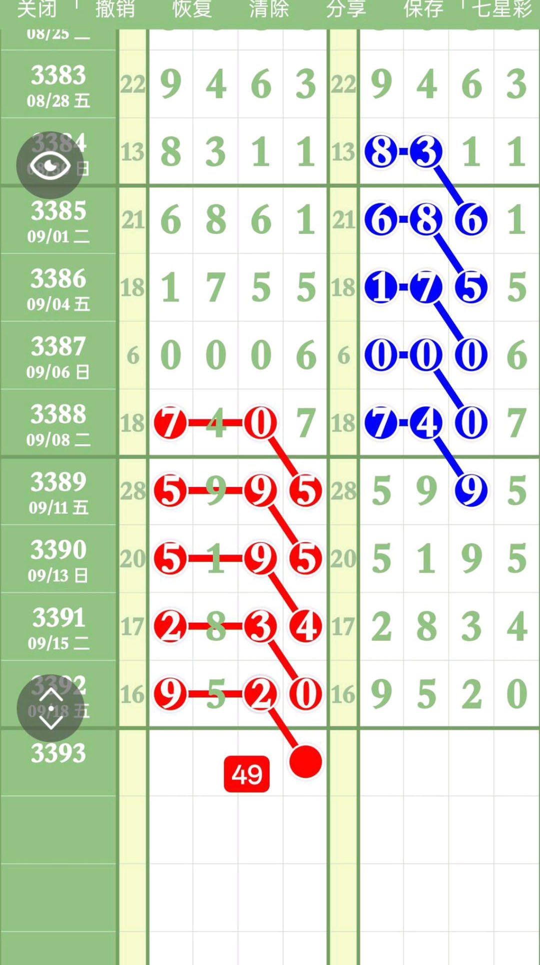 1789877188129336.jpg