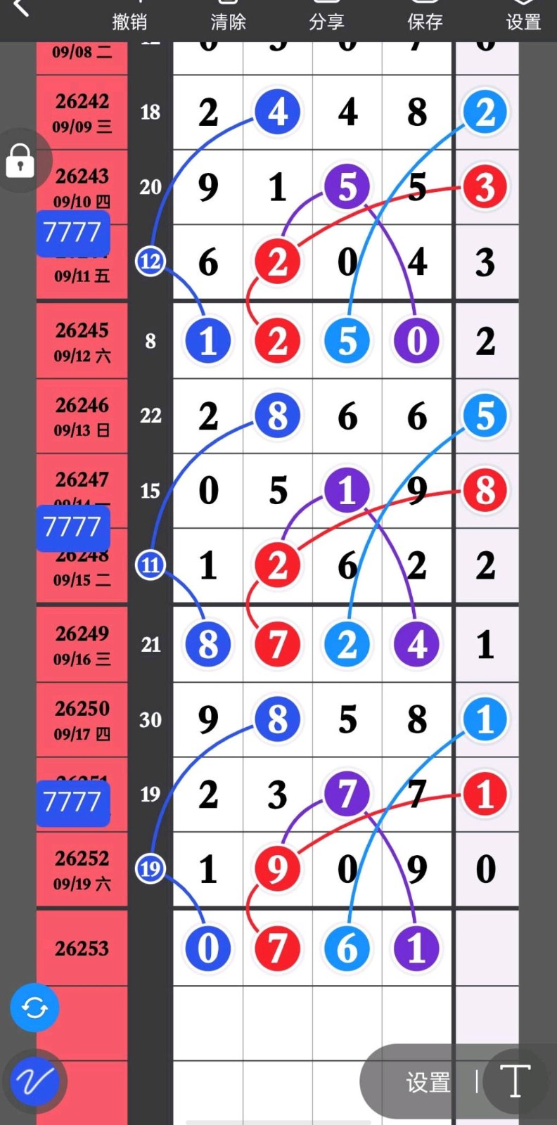 1789874705622739.jpg