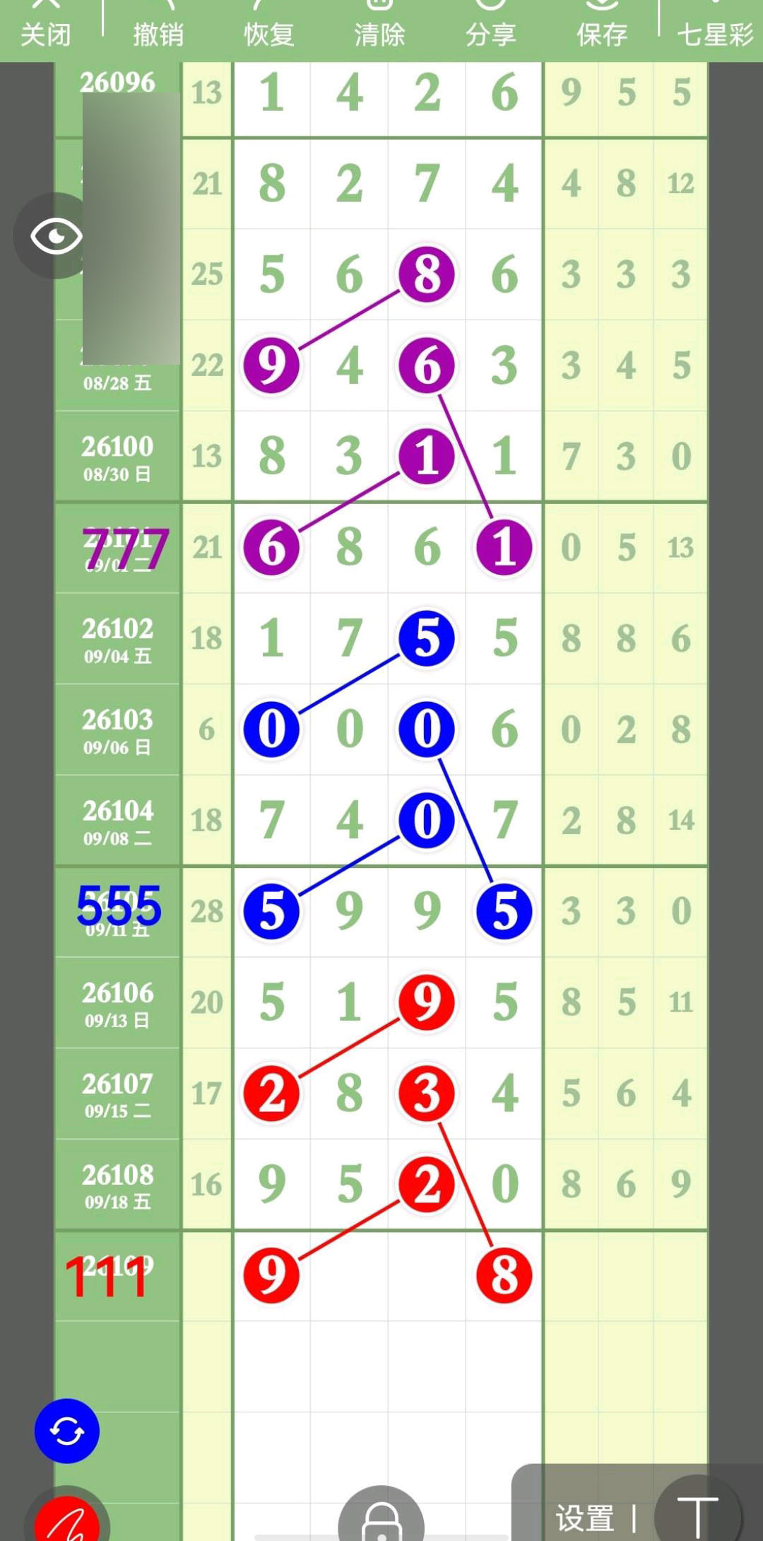 1789876897762858.jpg