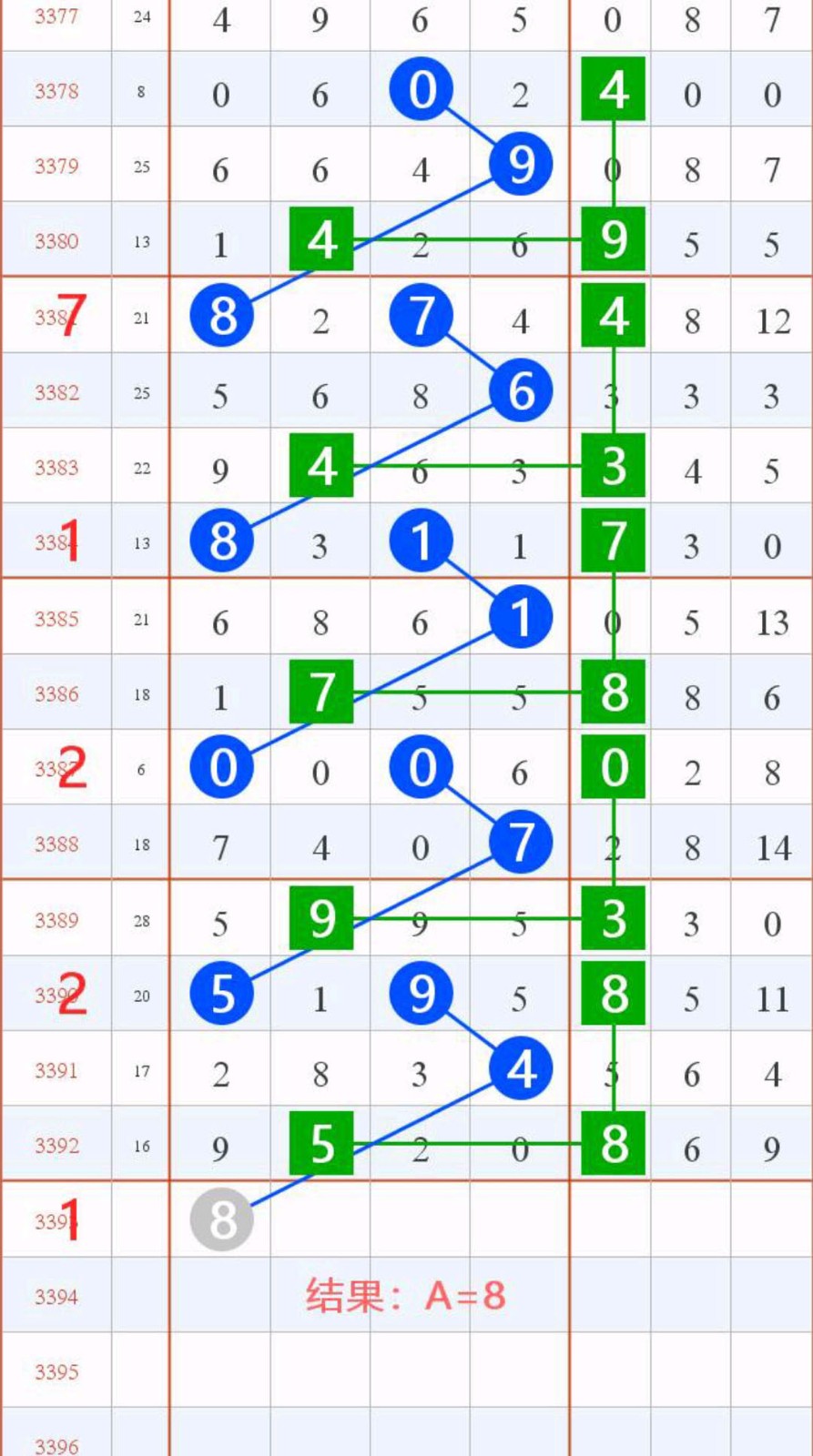 1789877003391640.jpg