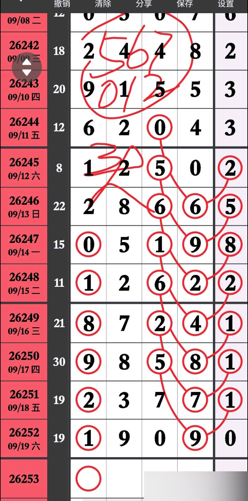 1789874996418024.jpg
