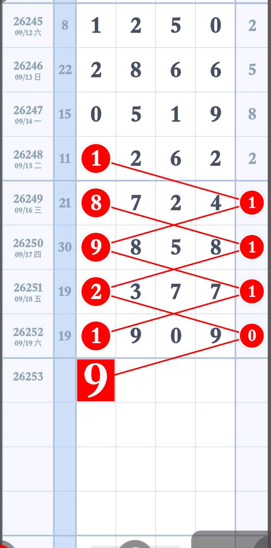 1789873345595528.jpg