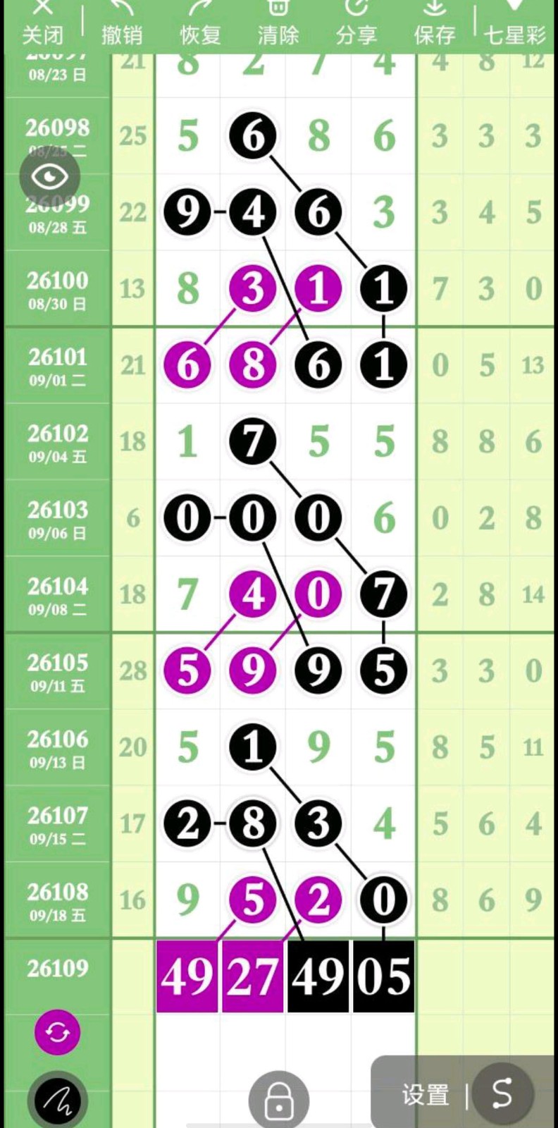1789877349470338.jpg