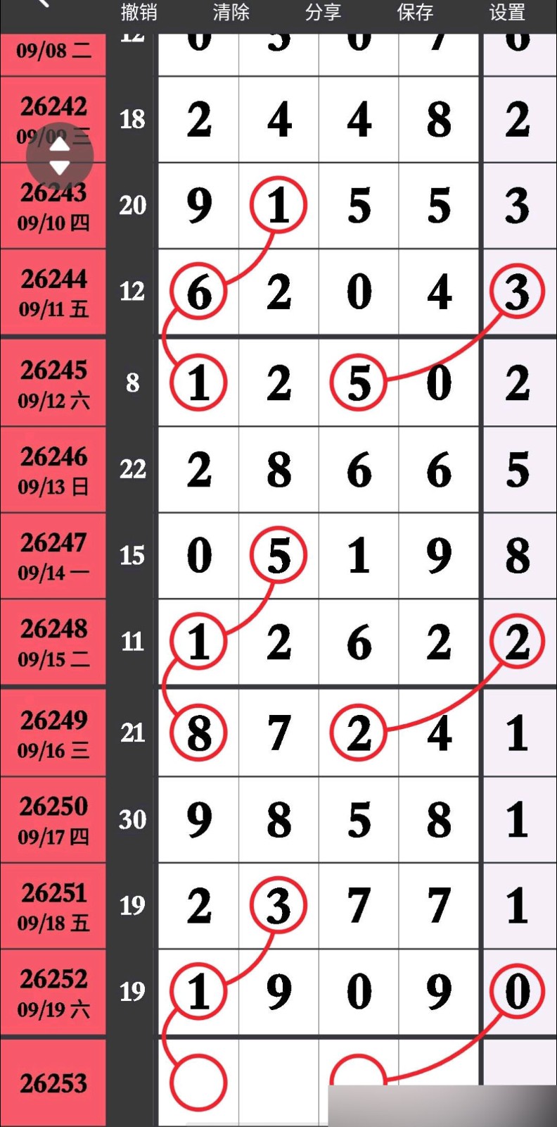 1789874996808131.jpg