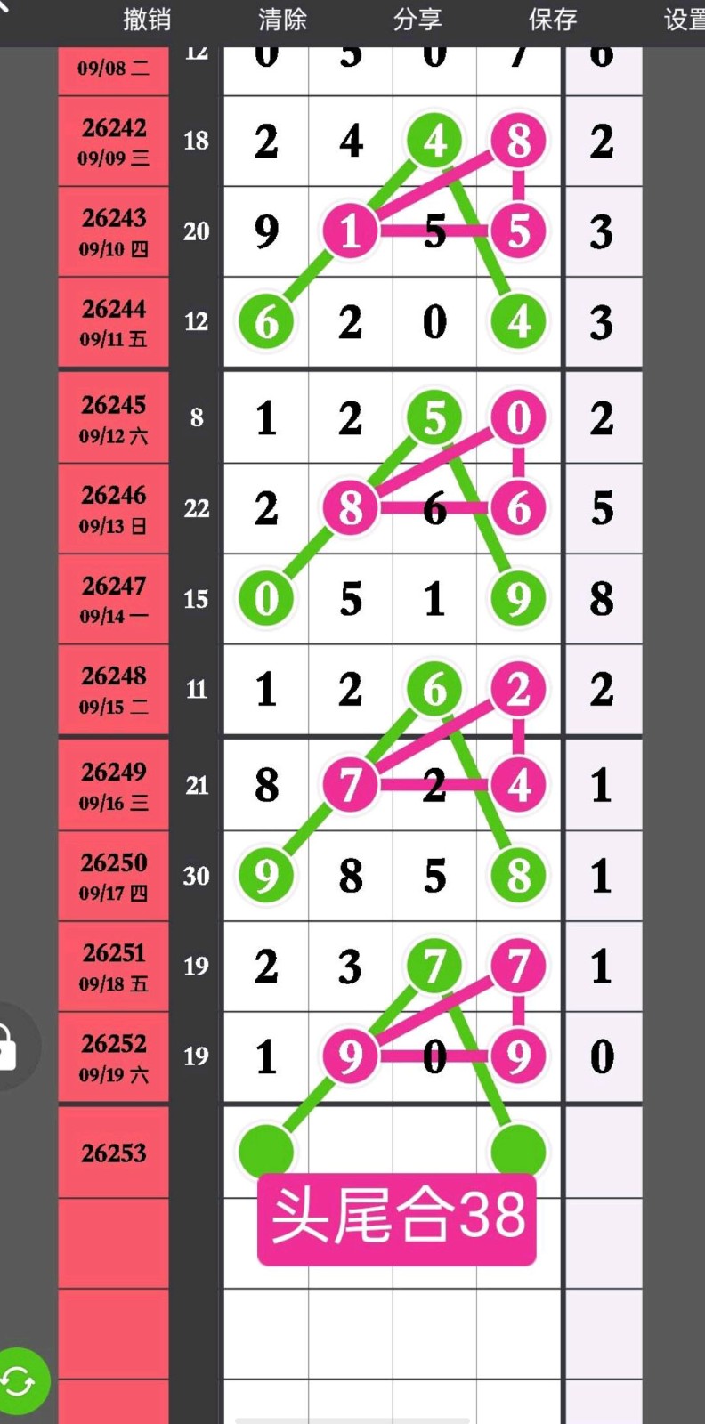 1789874925960571.jpg