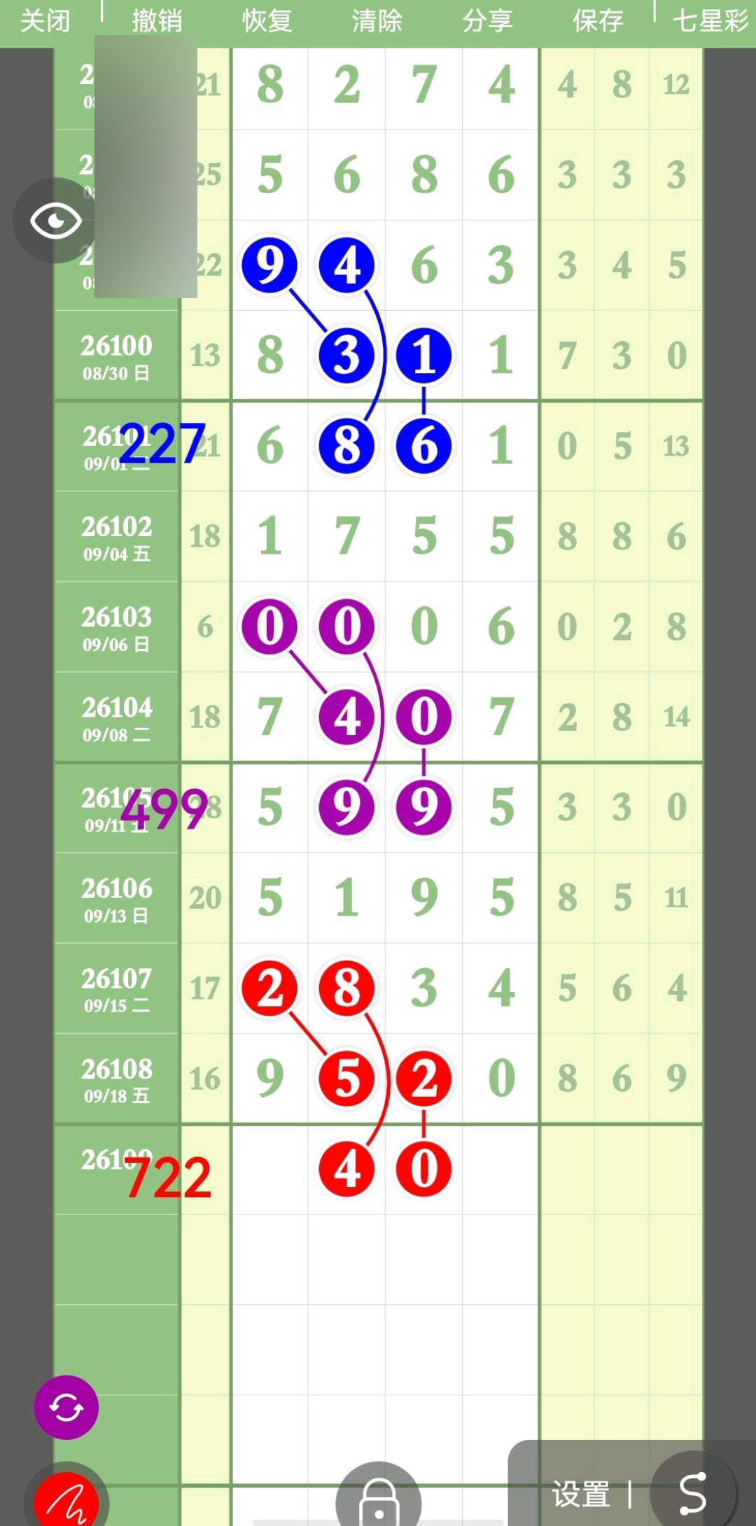 1789876897677355.jpg