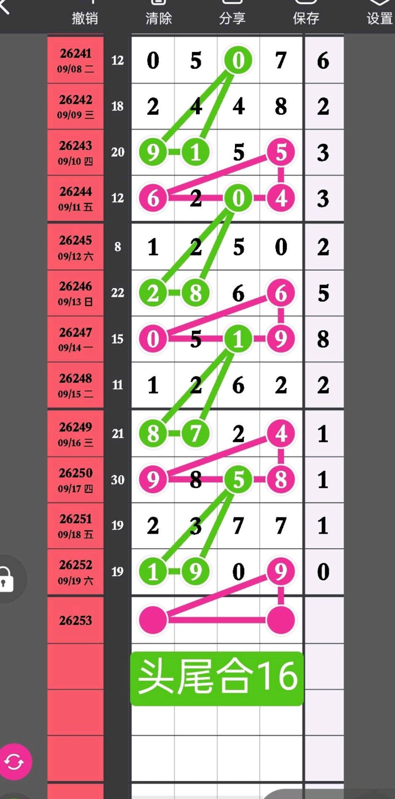 1789874925288642.jpg