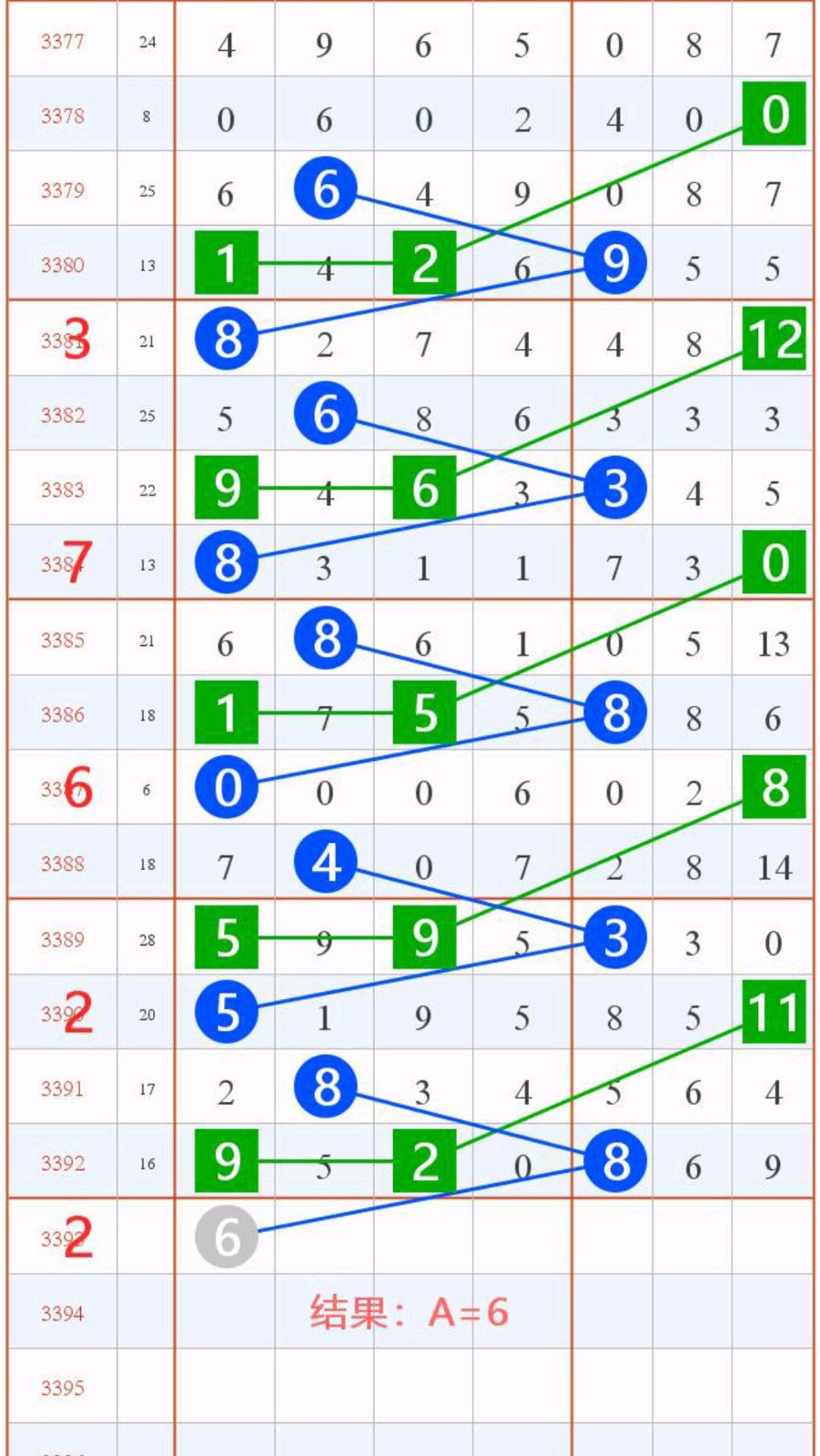 1789877003882959.jpg