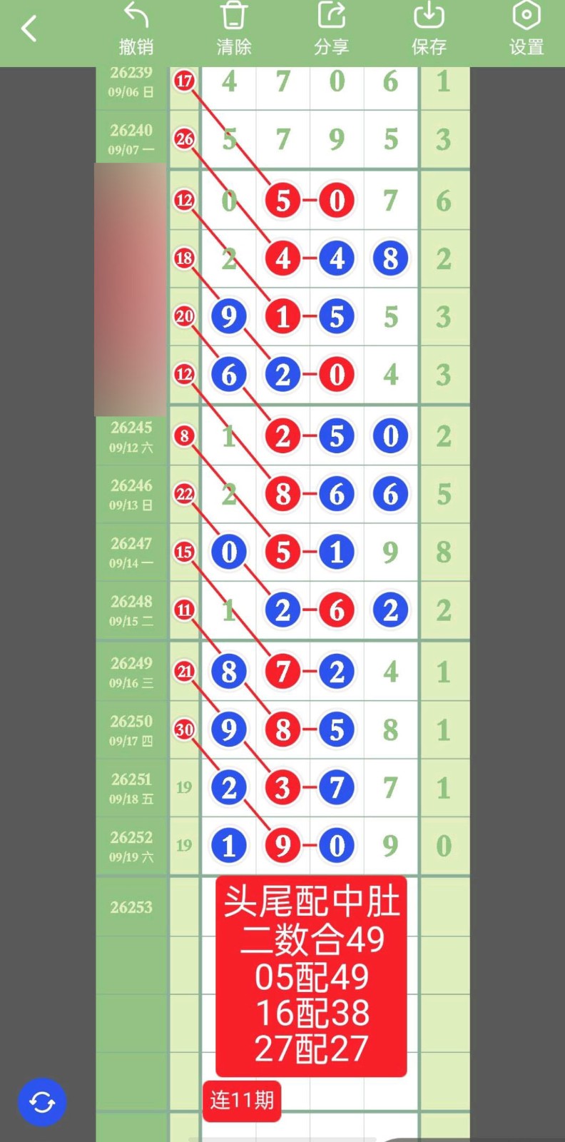 1789872773432931.jpg