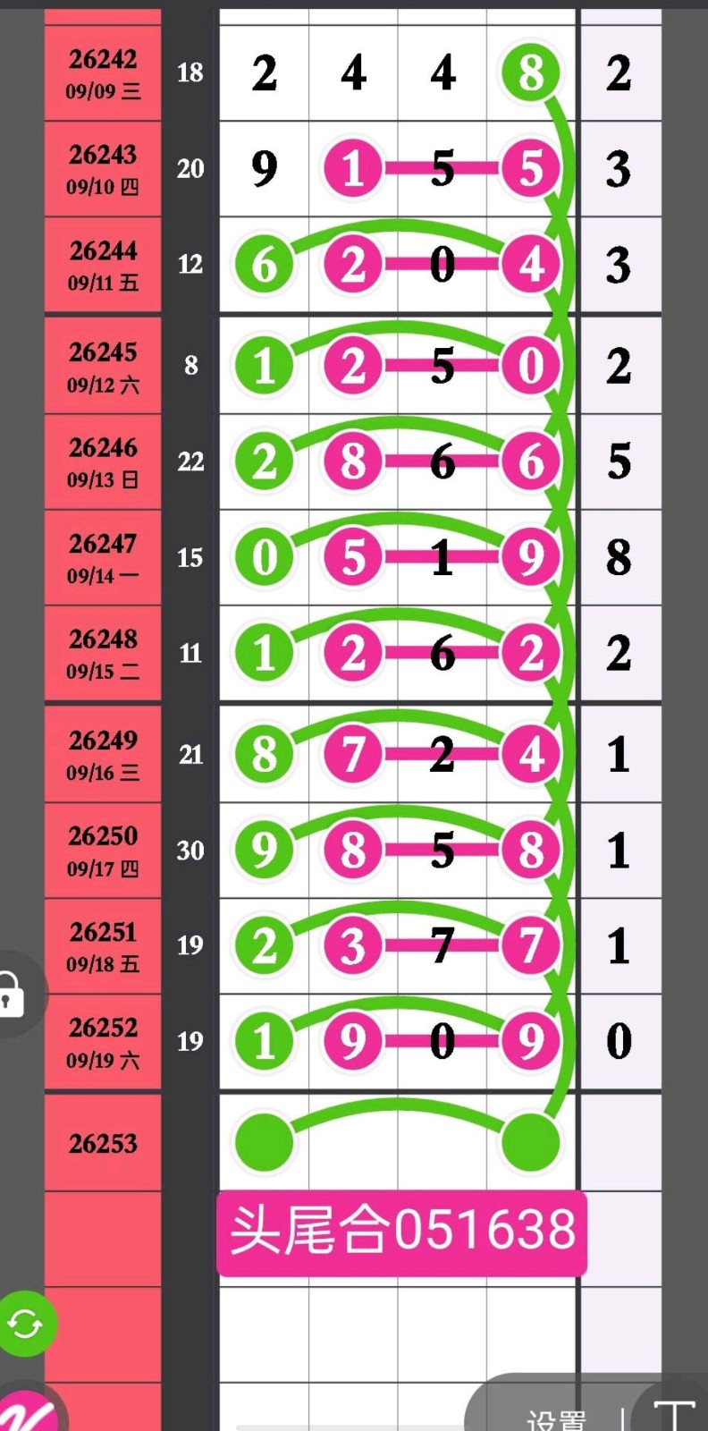 1789874924337788.jpg