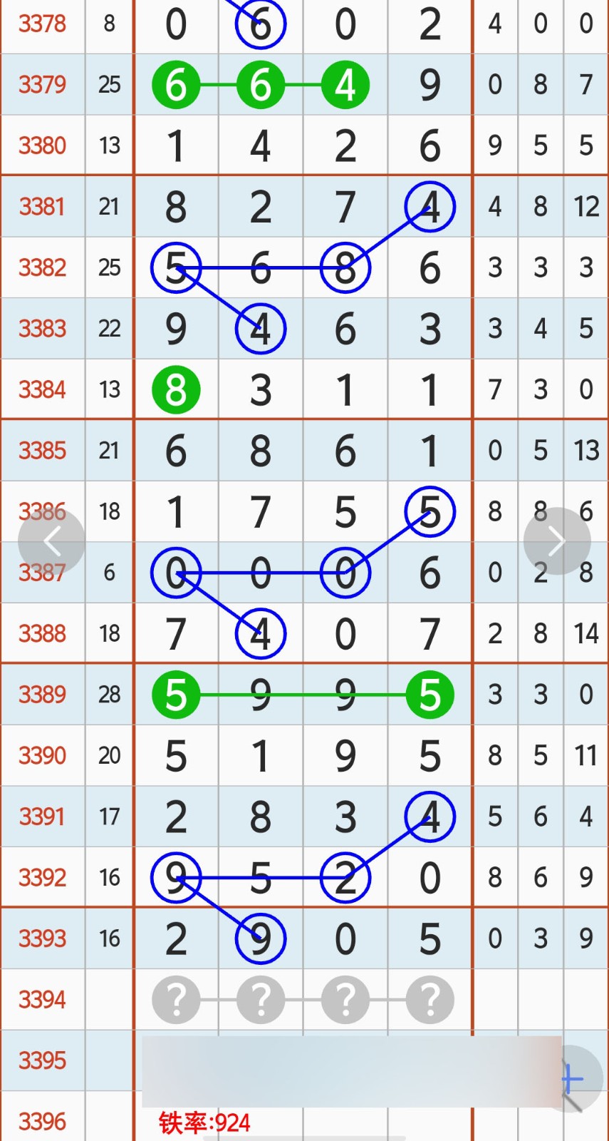 1789965850397172.jpg