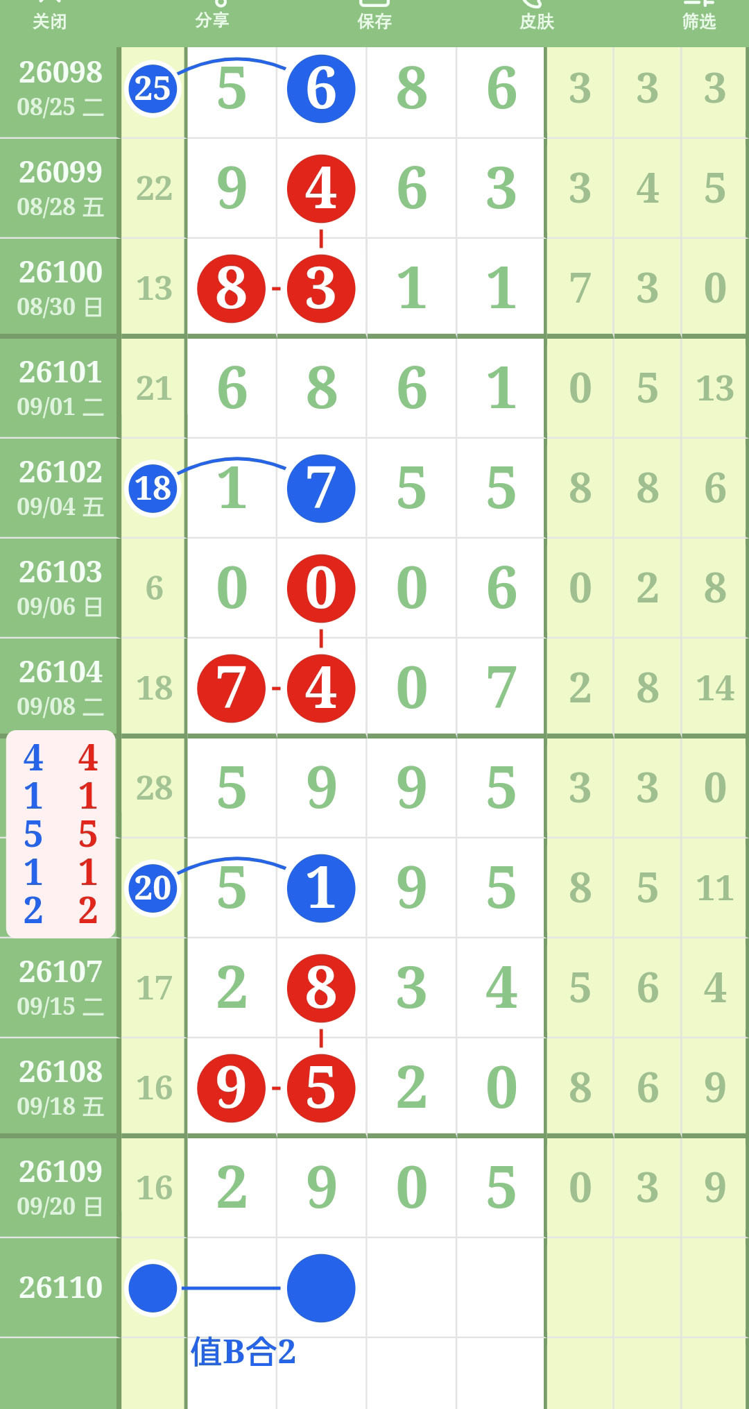 1789965472360021.jpg