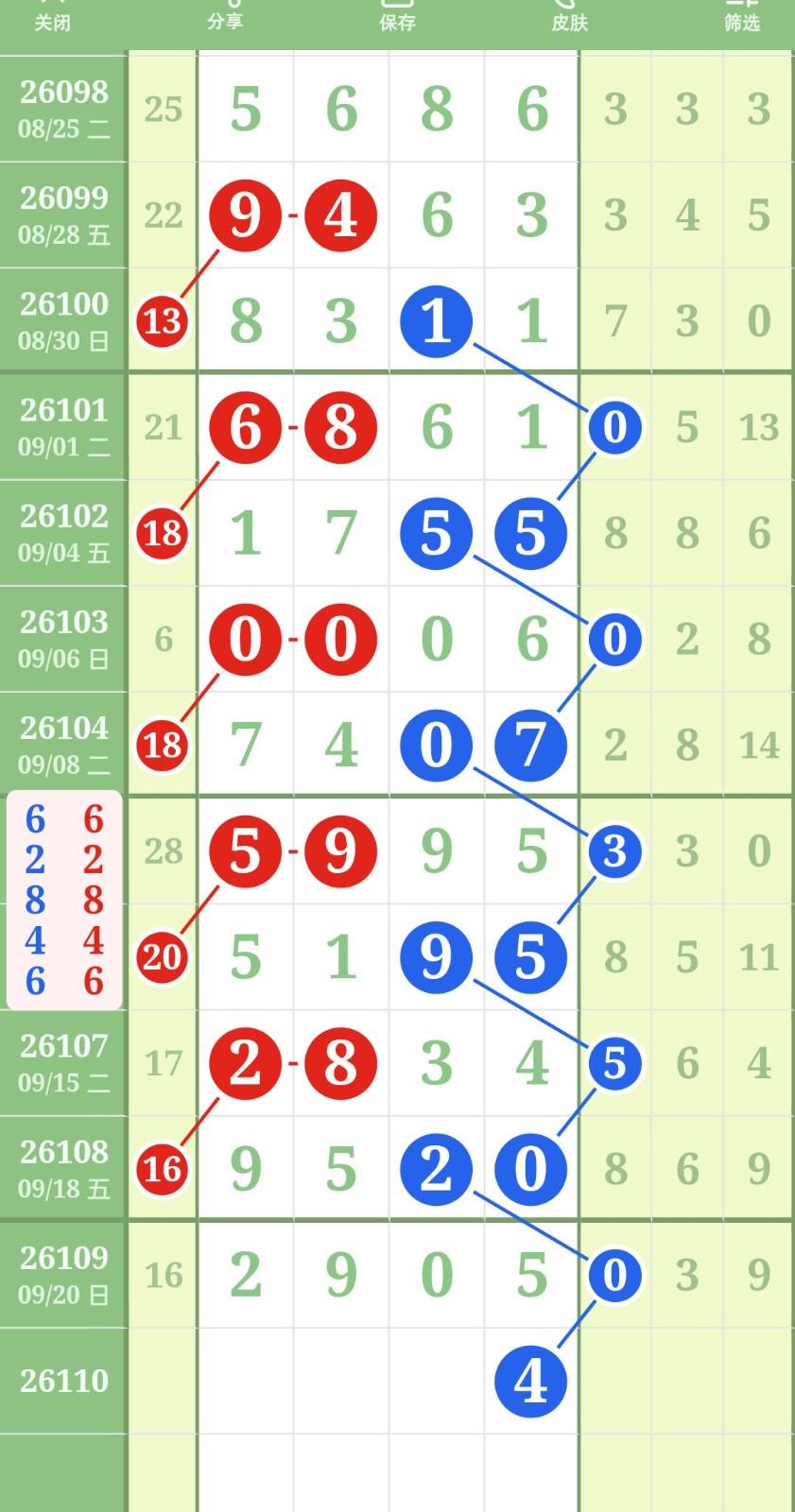 1789965792922785.jpg