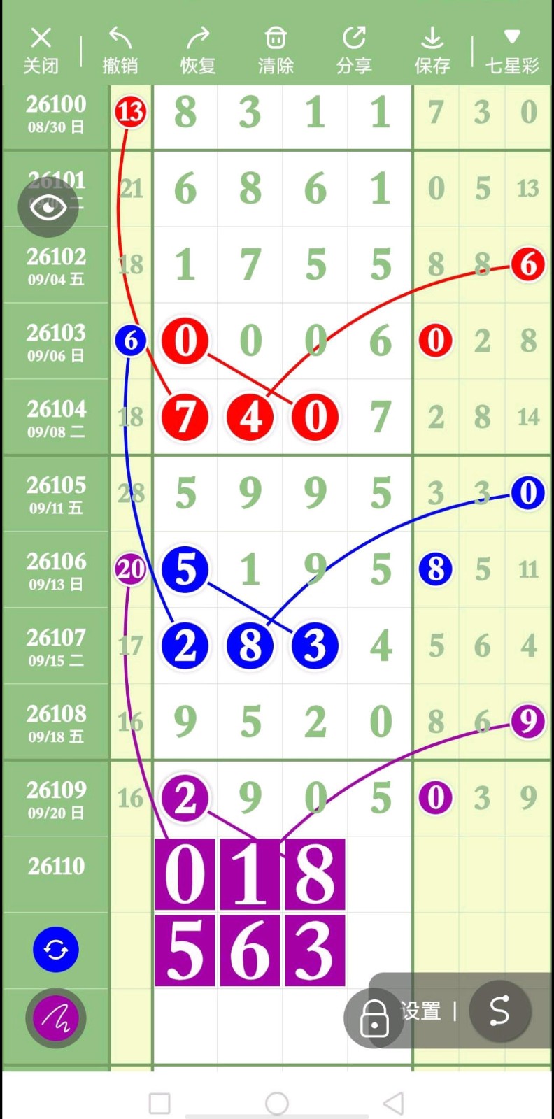 1789965893454082.jpg