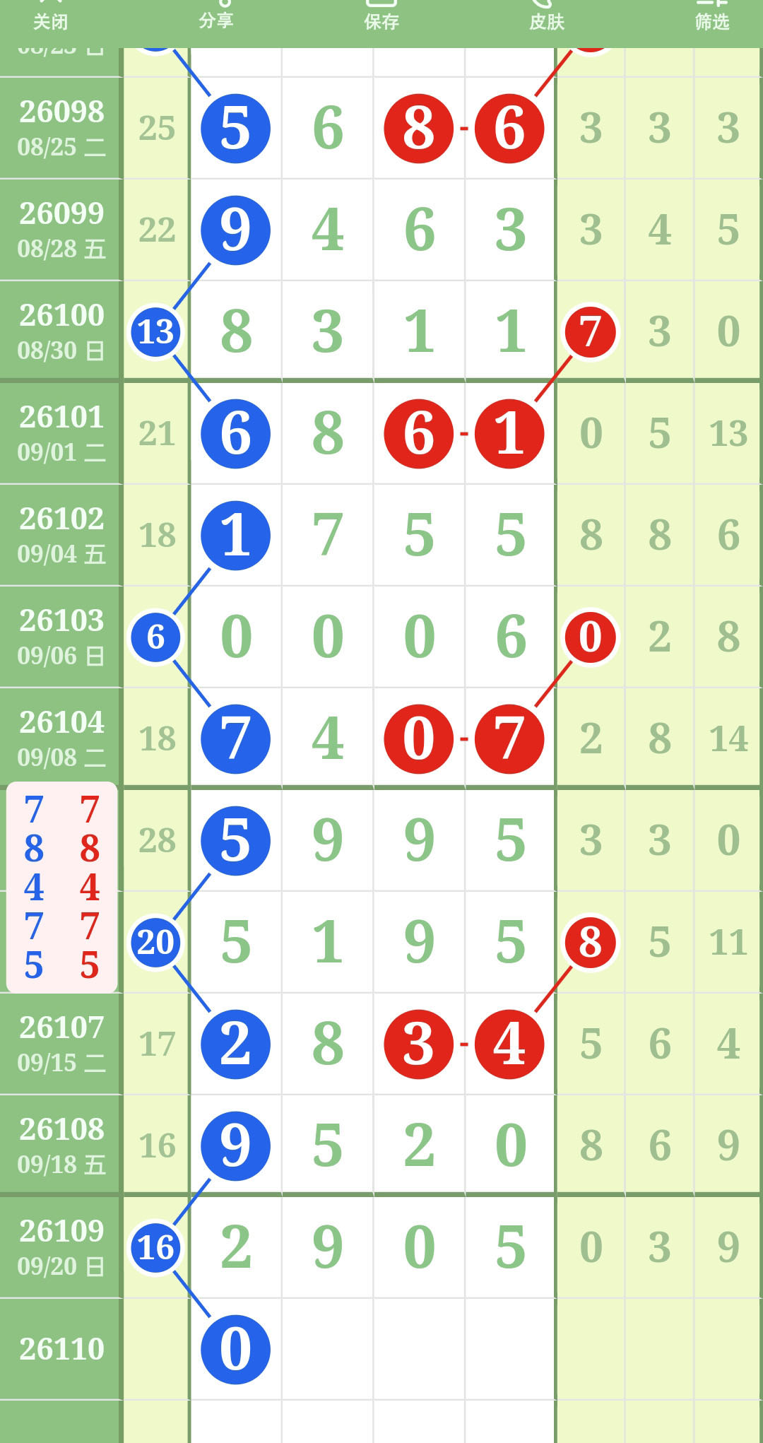1789965472664192.jpg
