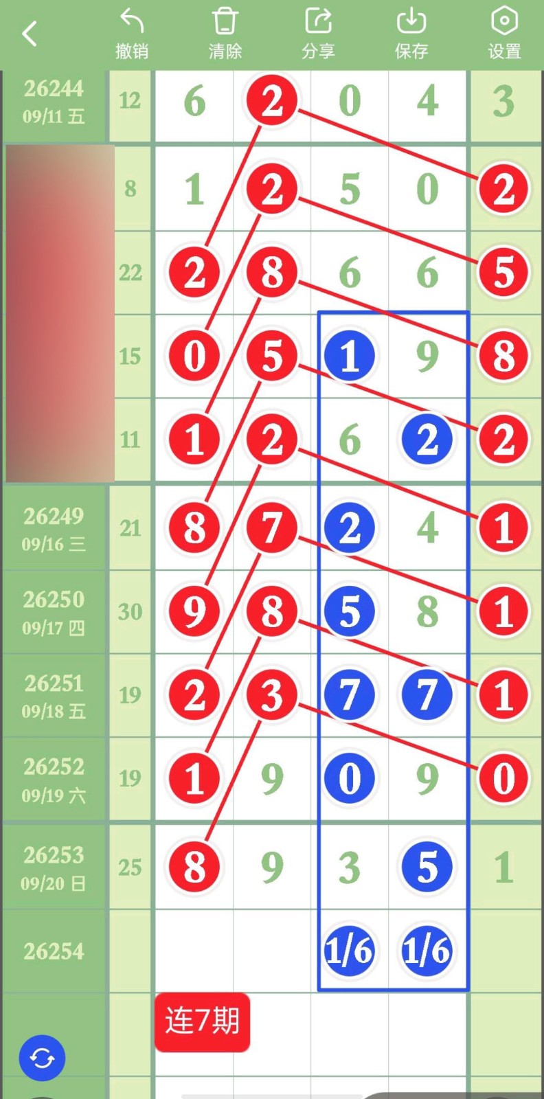 1789921600563852.jpg
